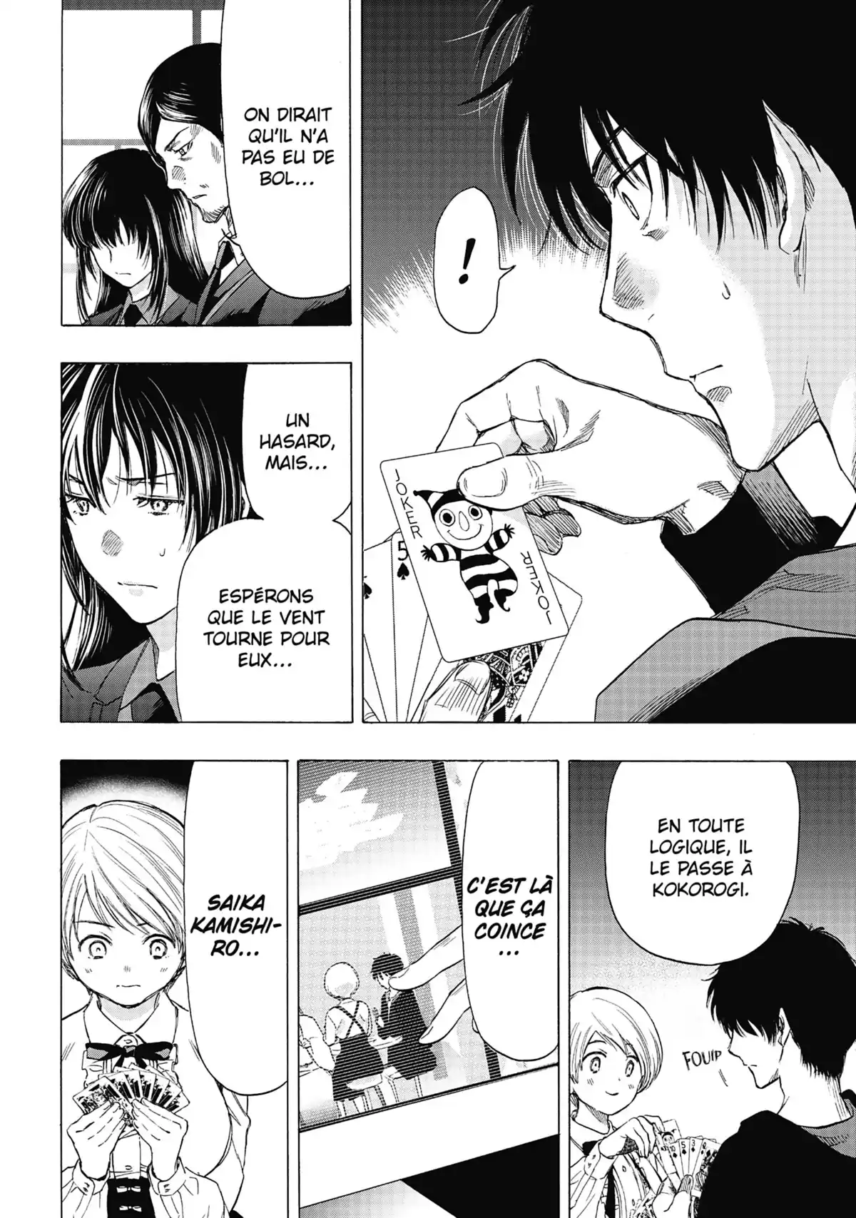 Friends Games Volume 12 page 151