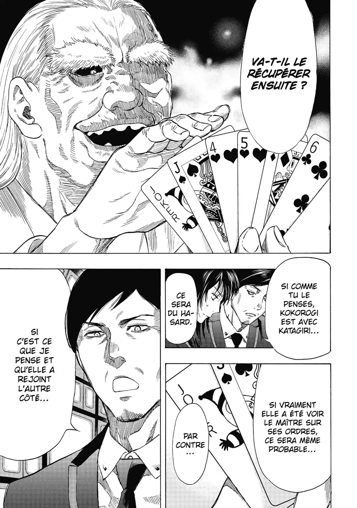 Friends Games Volume 12 page 152