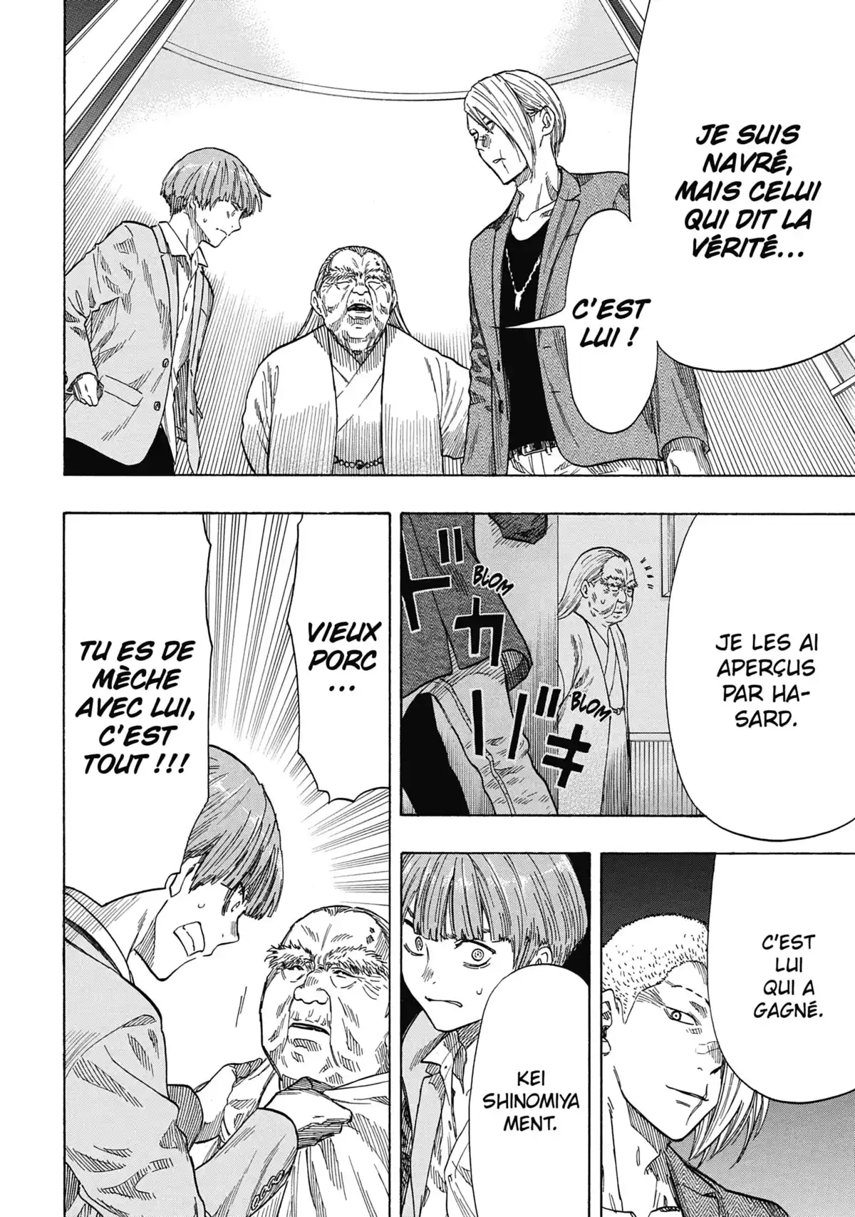 Friends Games Volume 12 page 63