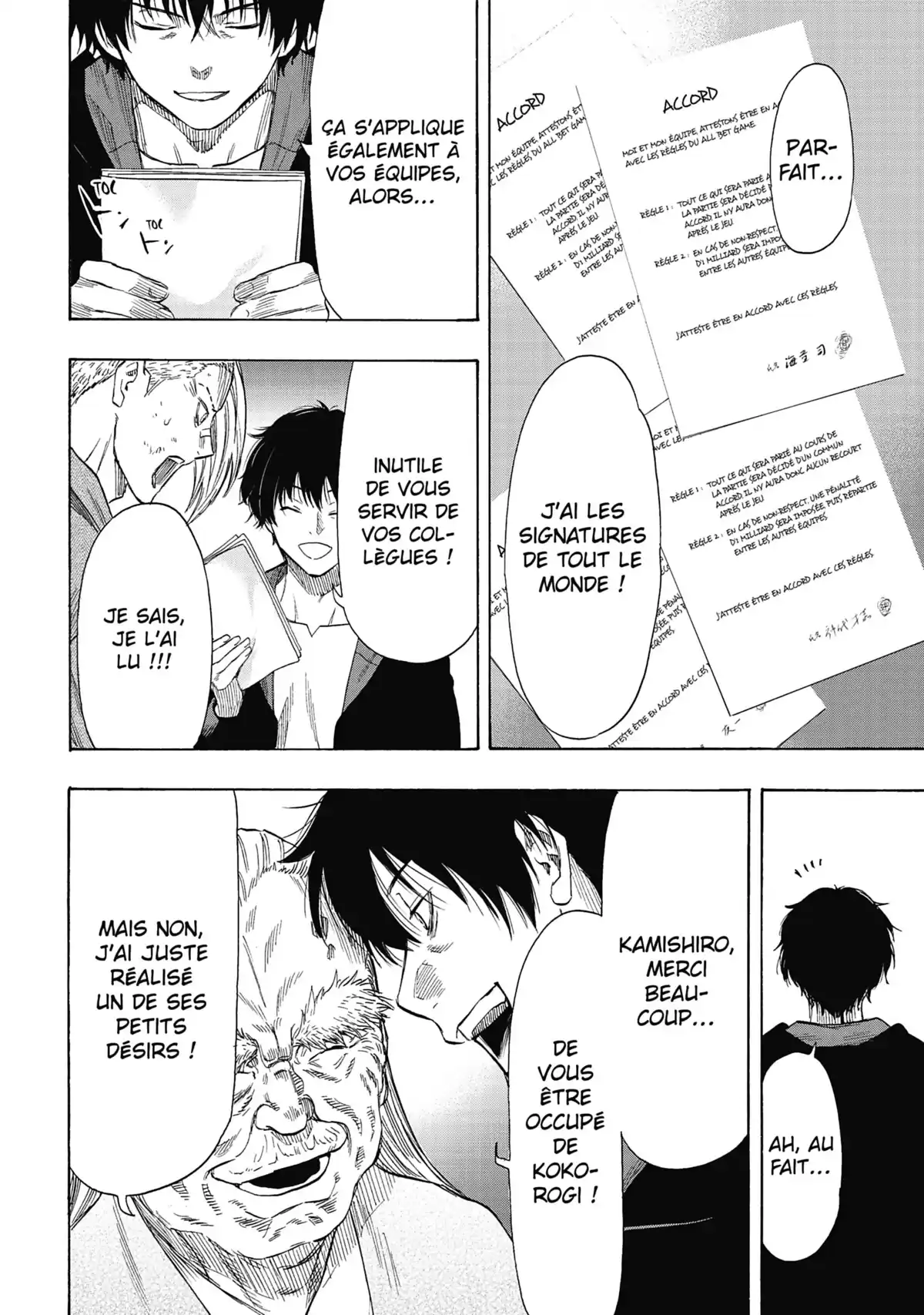 Friends Games Volume 12 page 97