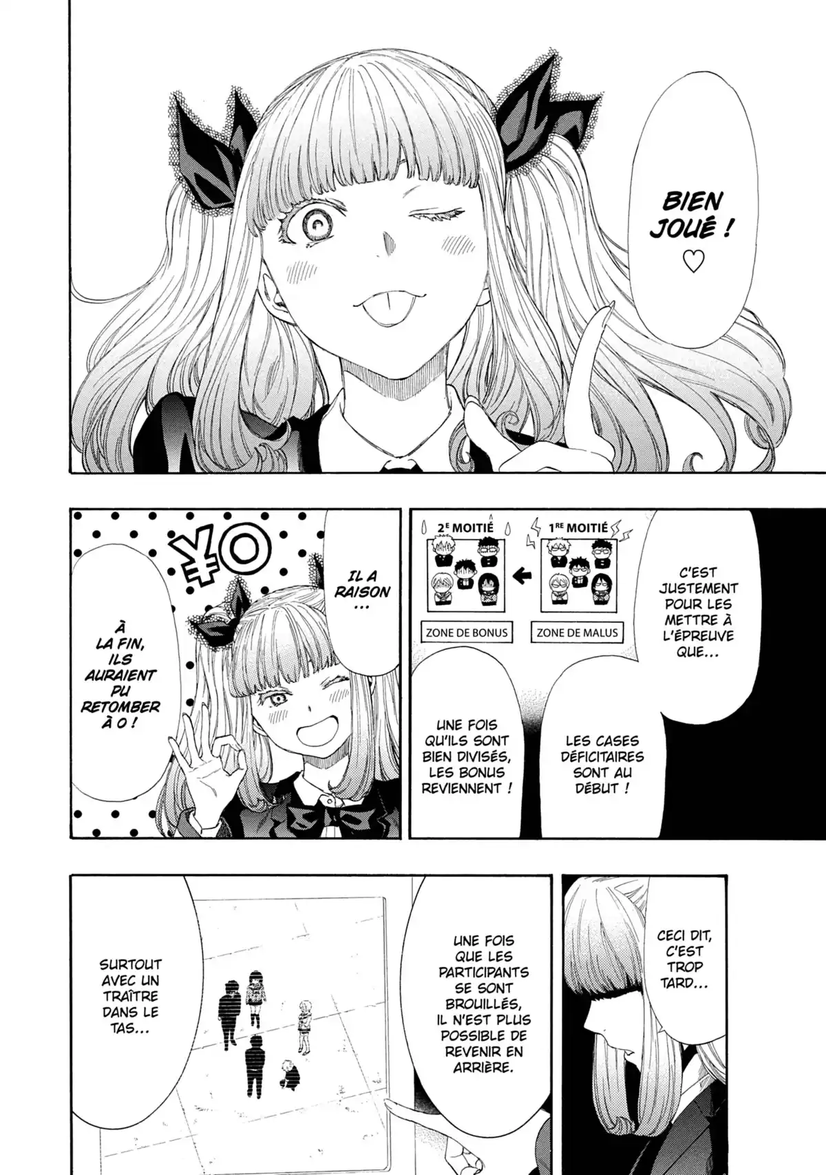 Friends Games Volume 3 page 22