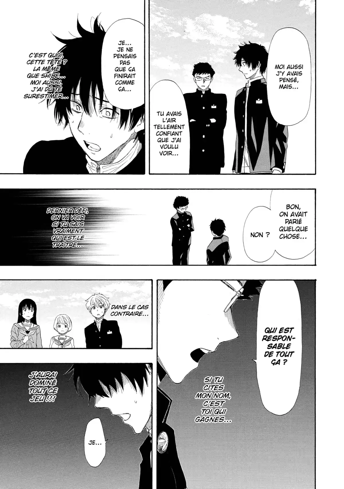 Friends Games Volume 3 page 37