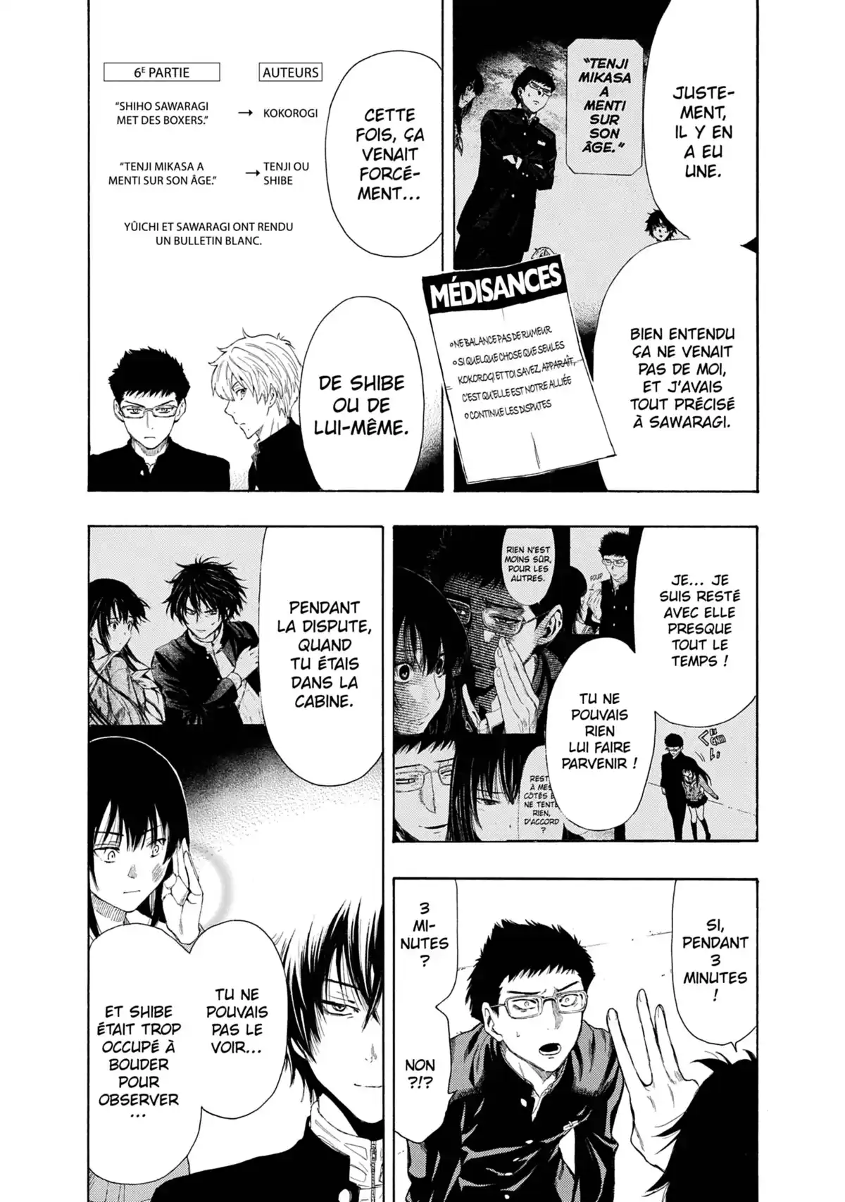 Friends Games Volume 3 page 88