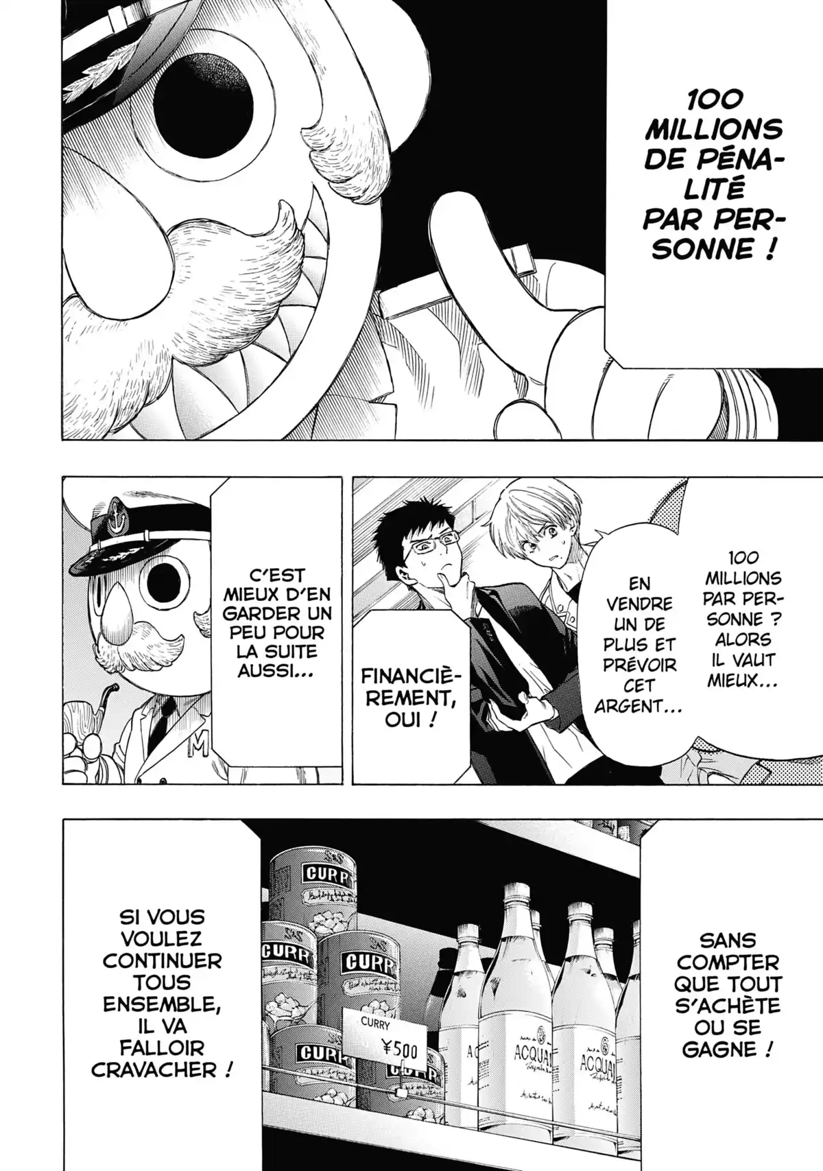 Friends Games Volume 11 page 58