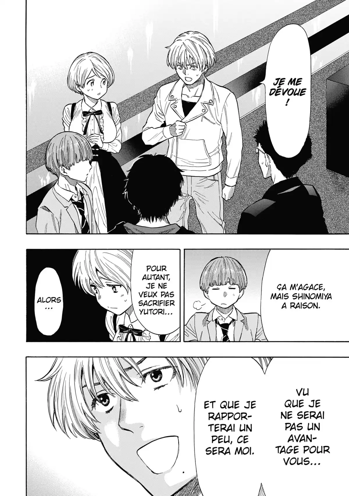 Friends Games Volume 11 page 66