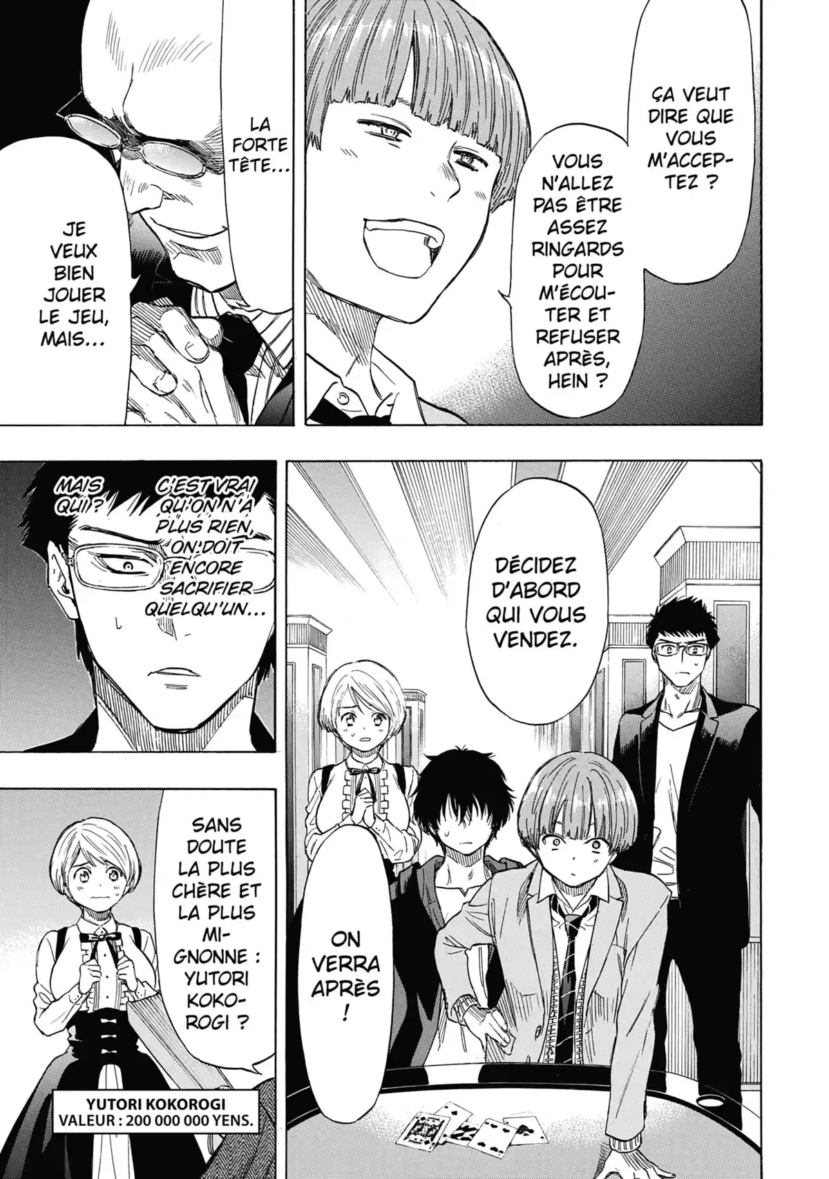 Friends Games Volume 11 page 82
