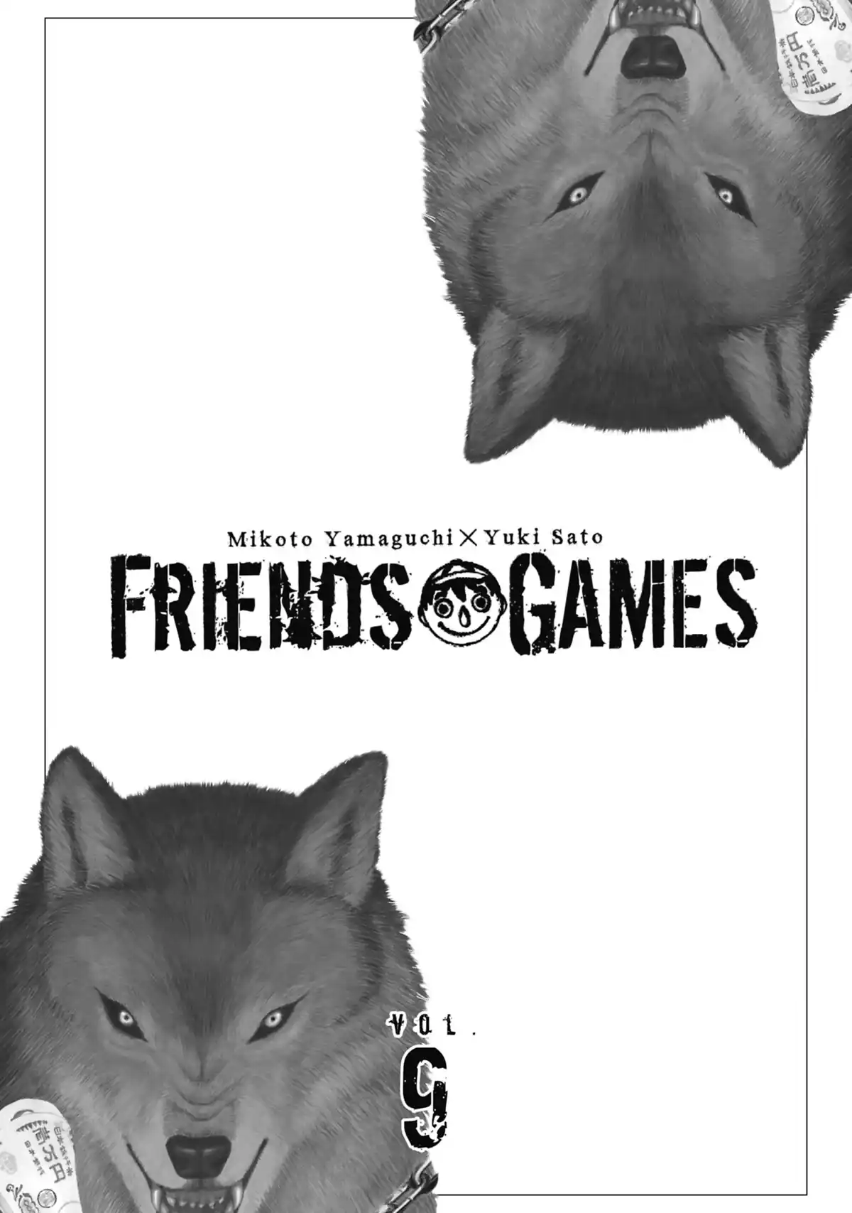 Friends Games Volume 9 page 2