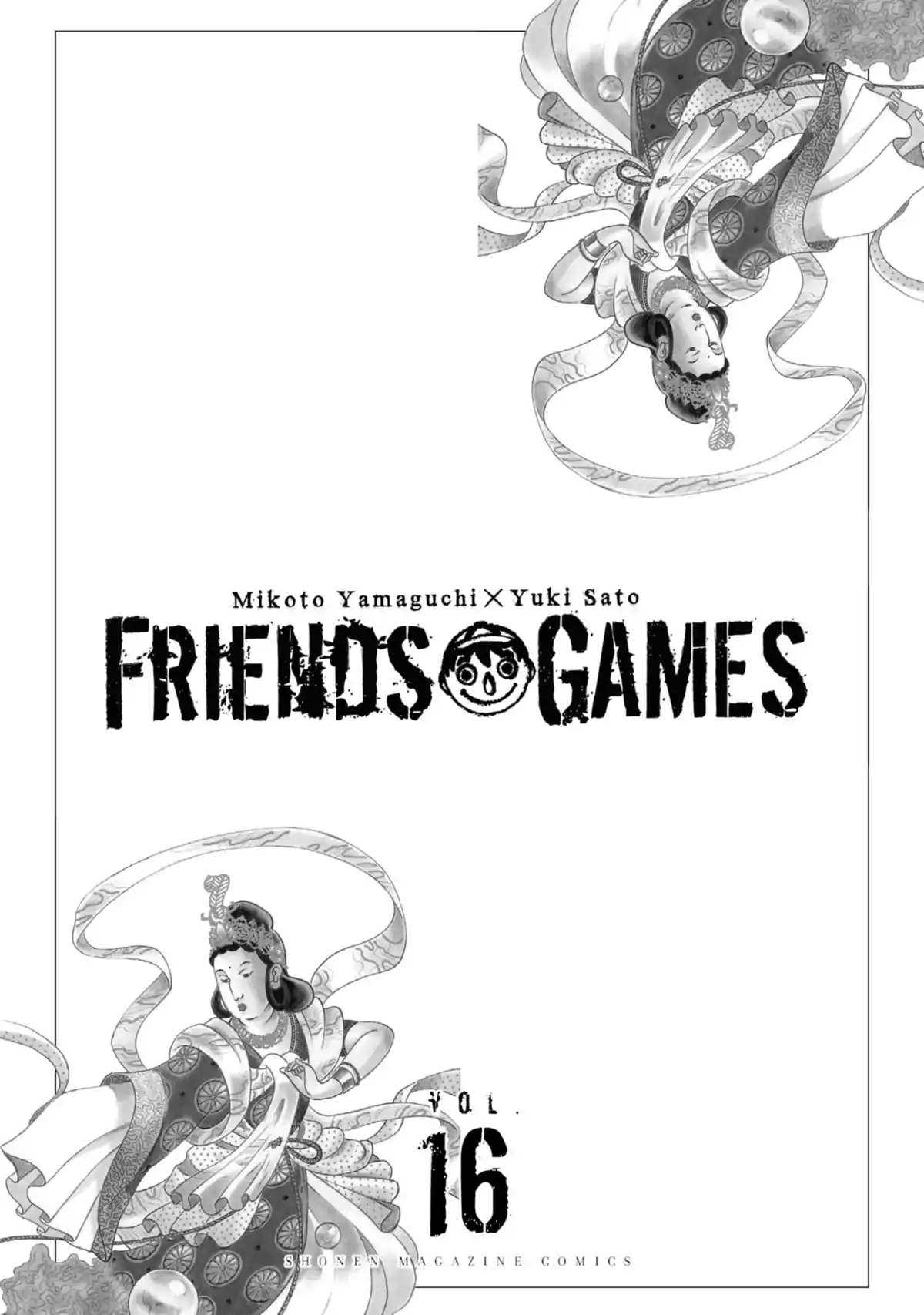 Friends Games Volume 16 page 2