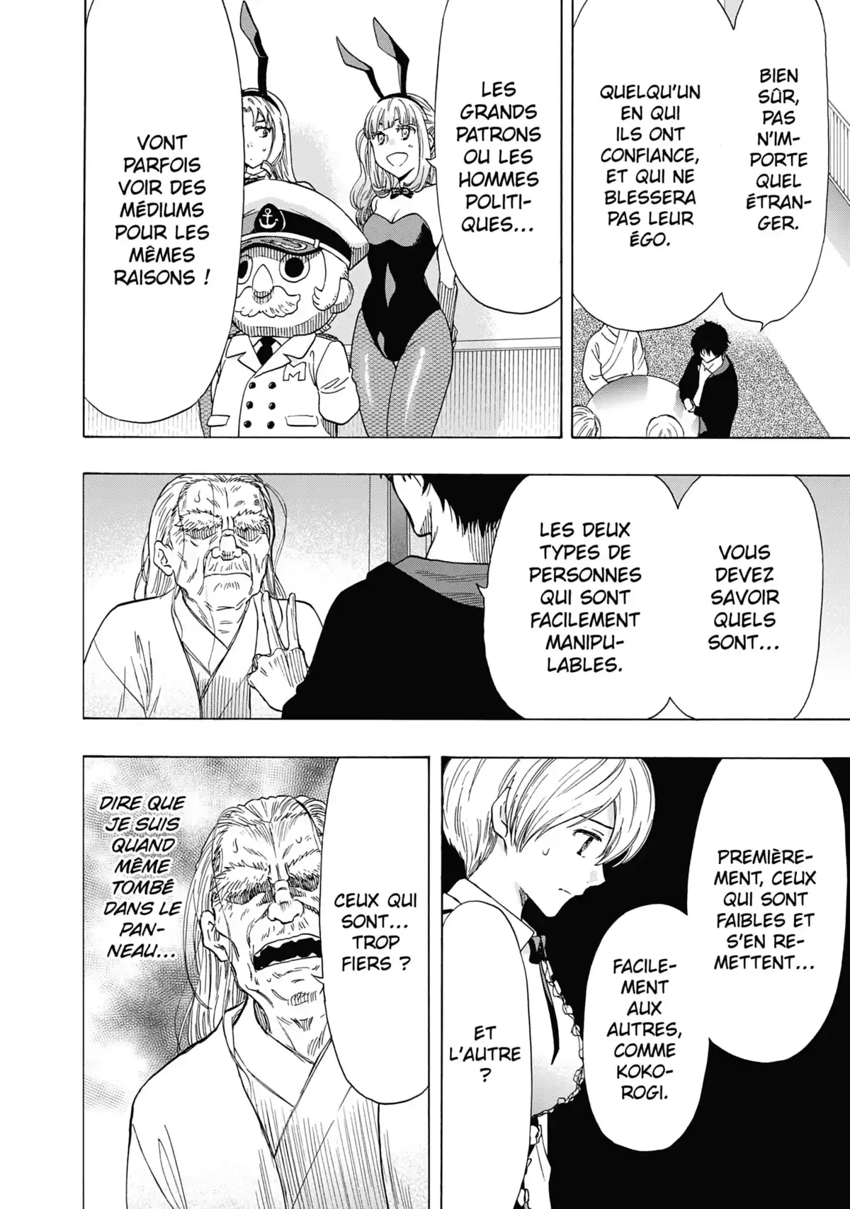 Friends Games Volume 13 page 87