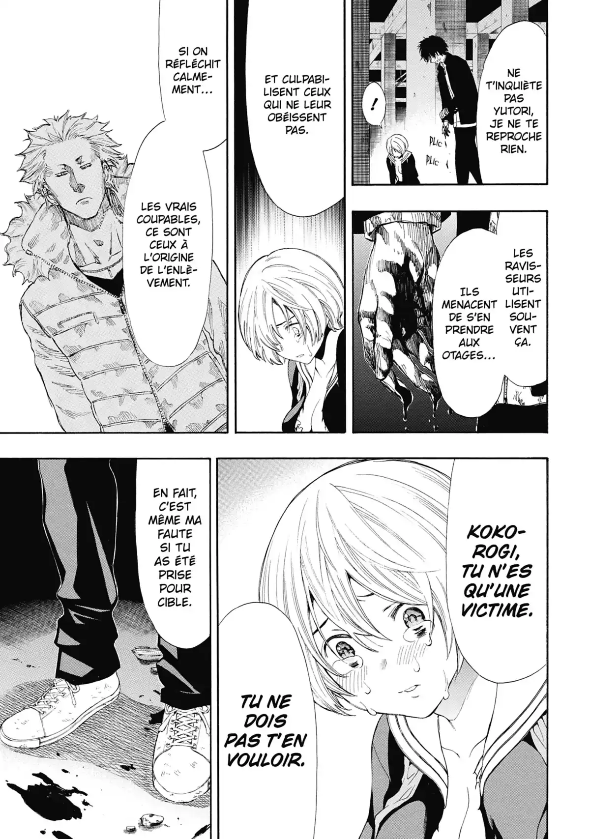 Friends Games Volume 6 page 64