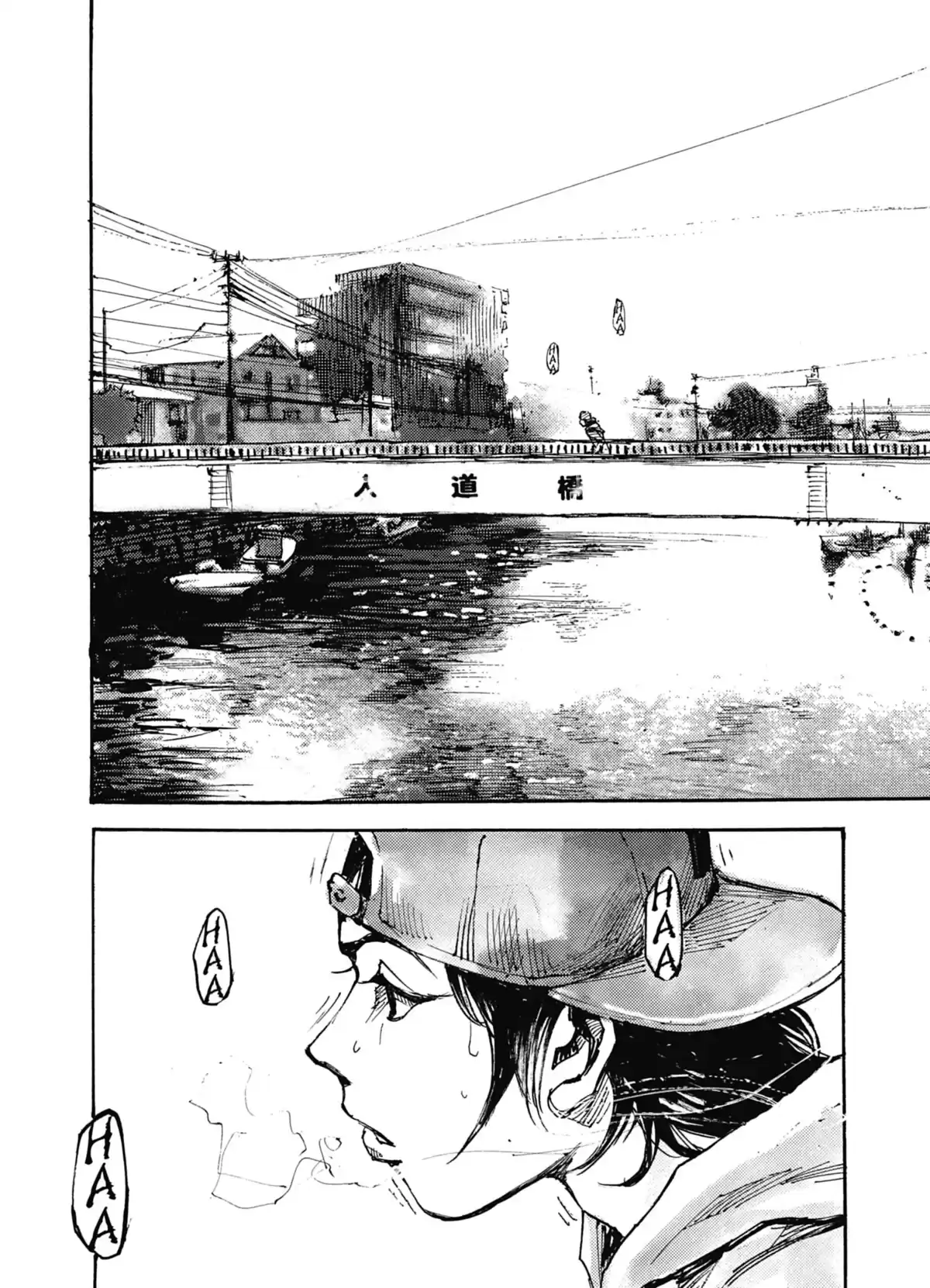 Black-Box Volume 2 page 13
