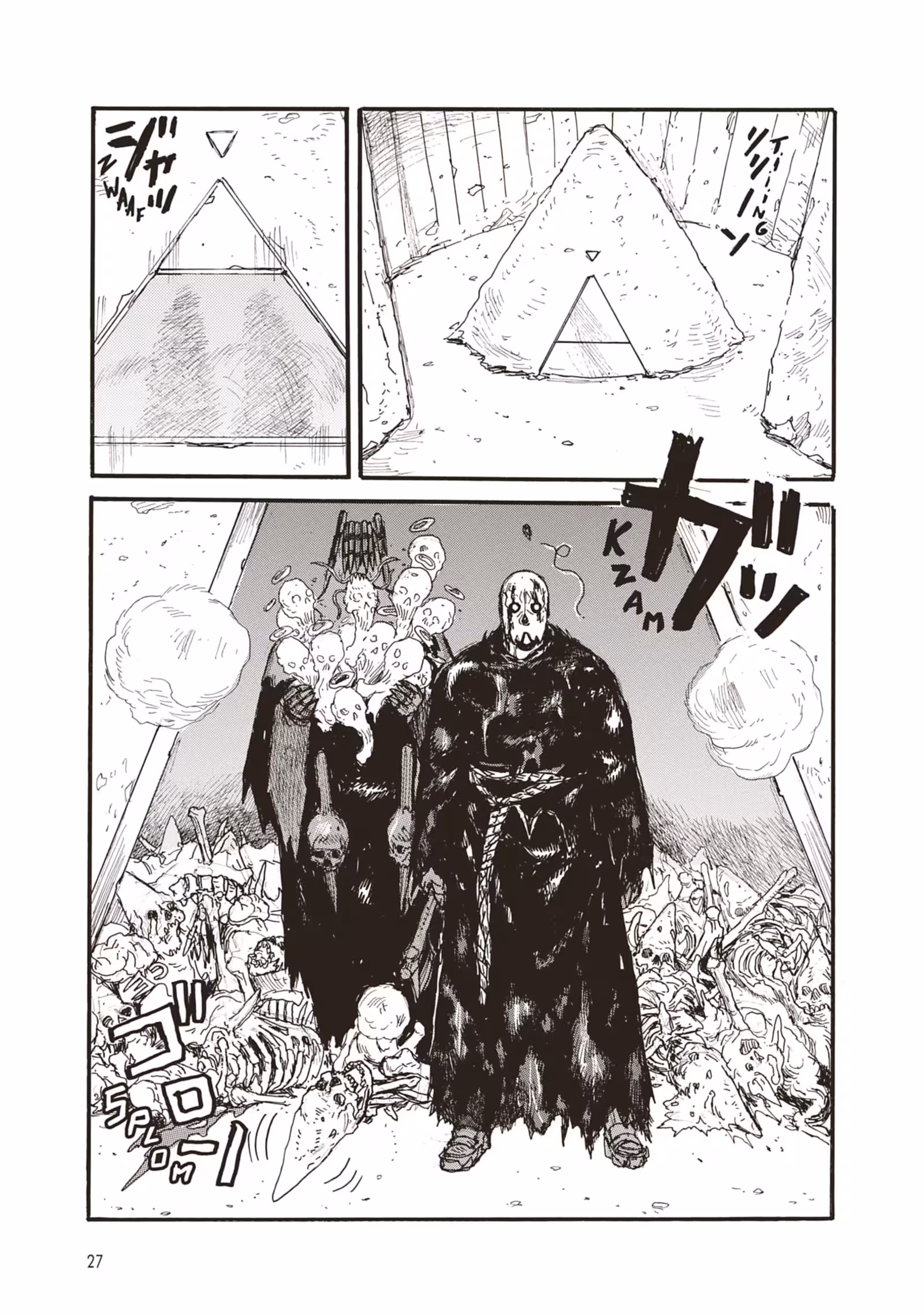 Dai Dark Volume 6 page 26
