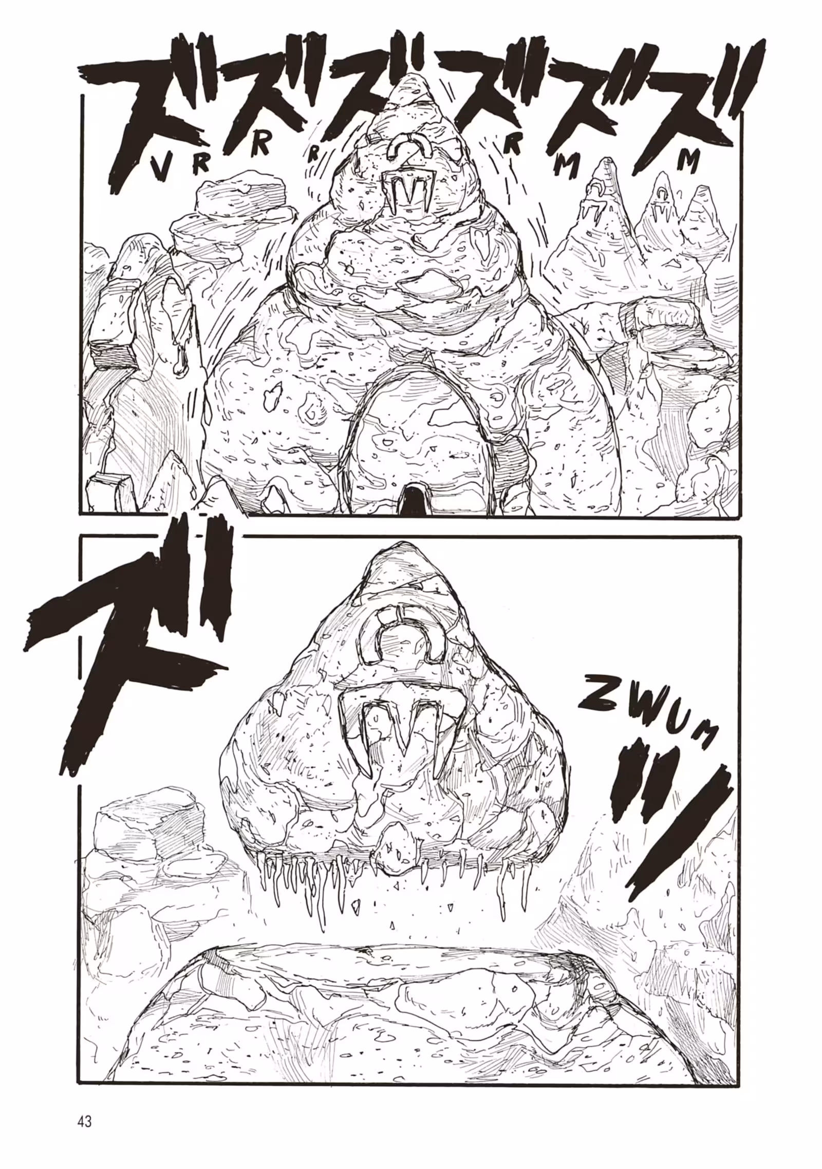 Dai Dark Volume 6 page 42