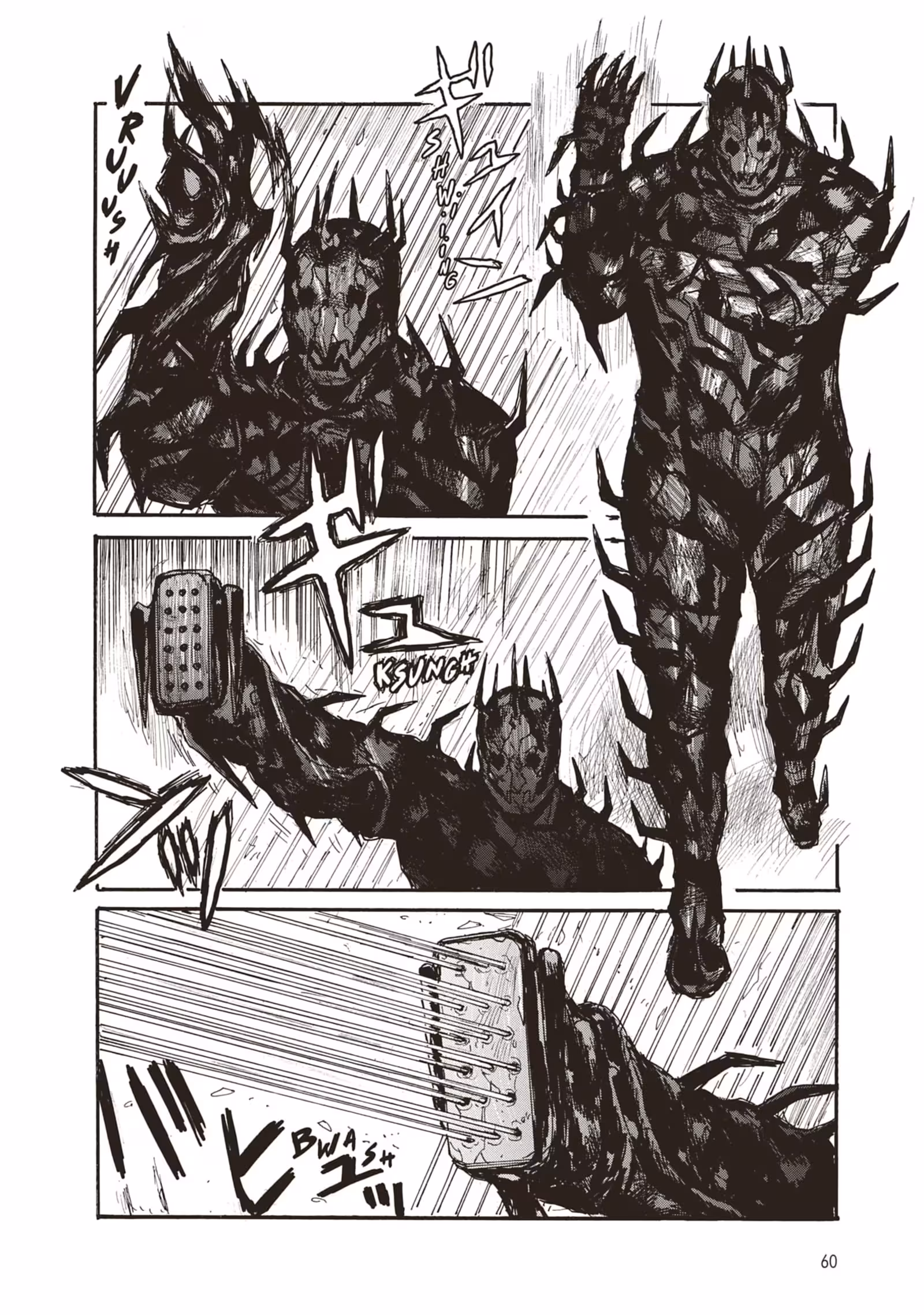 Dai Dark Volume 6 page 59