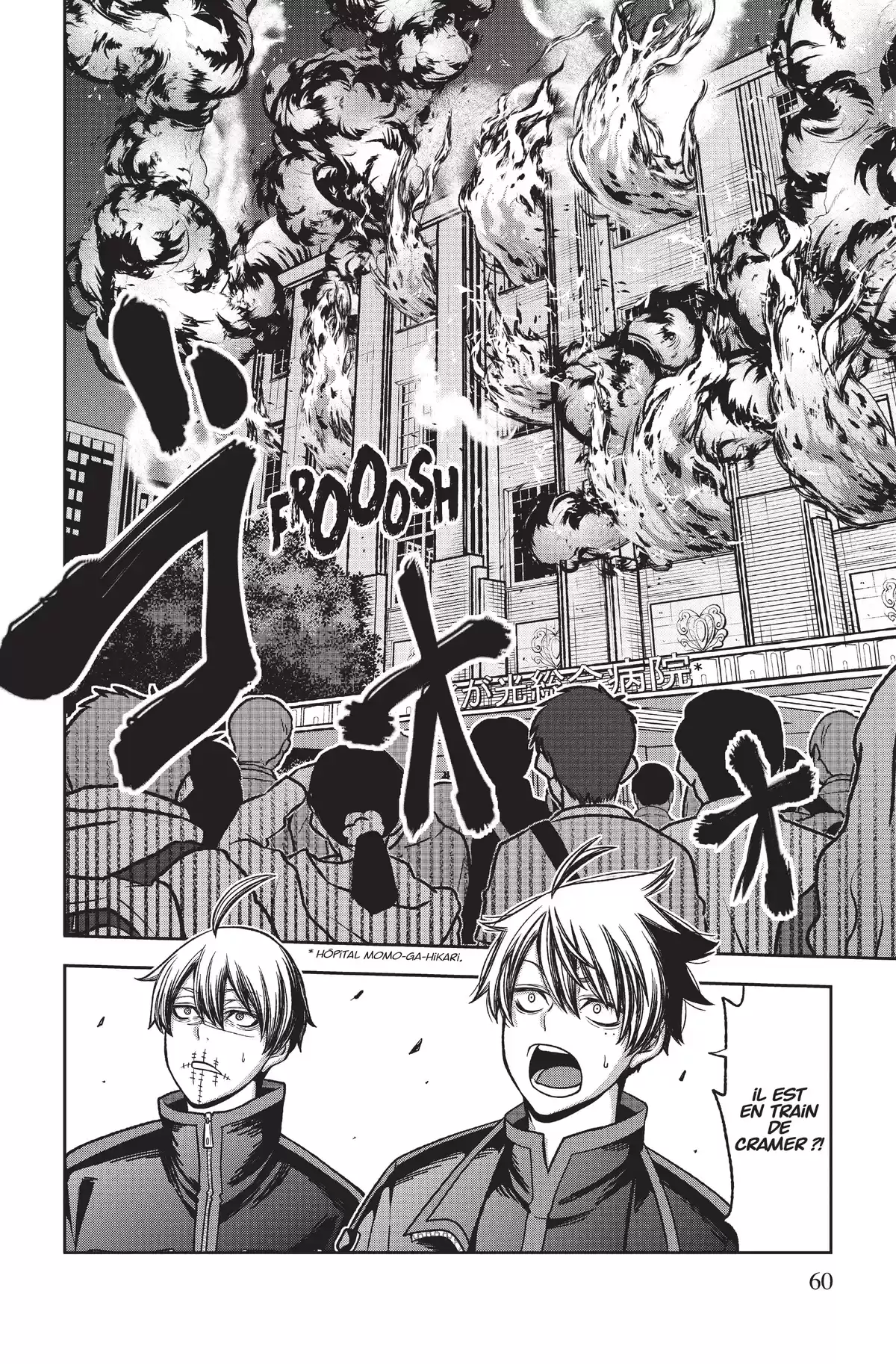 Tôgen Anki – La légende du sang maudit Volume 6 page 59