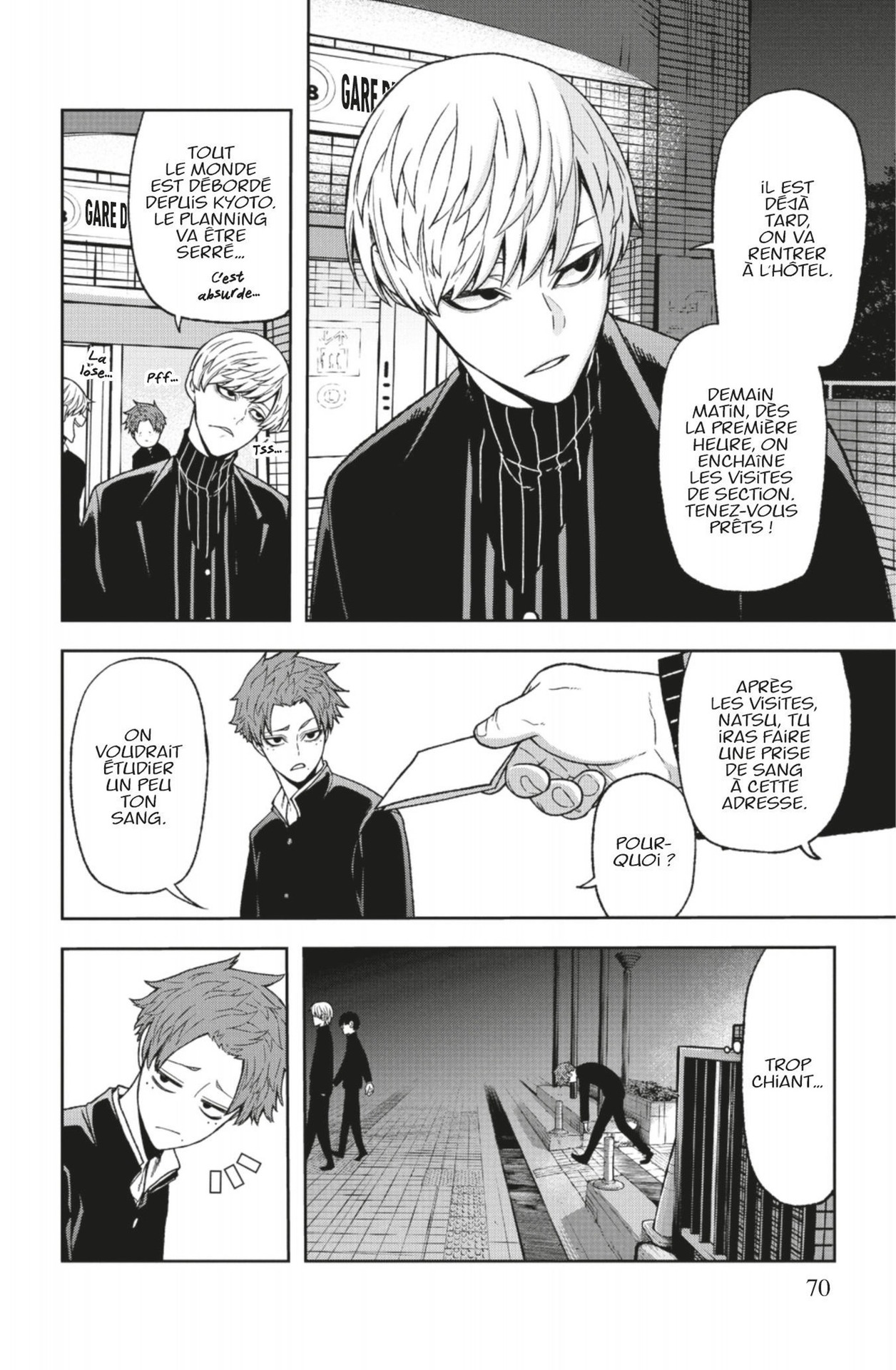 Tôgen Anki – La légende du sang maudit Volume 5 page 65