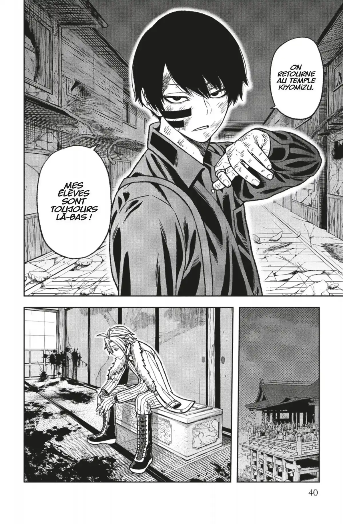 Tôgen Anki – La légende du sang maudit Volume 4 page 37