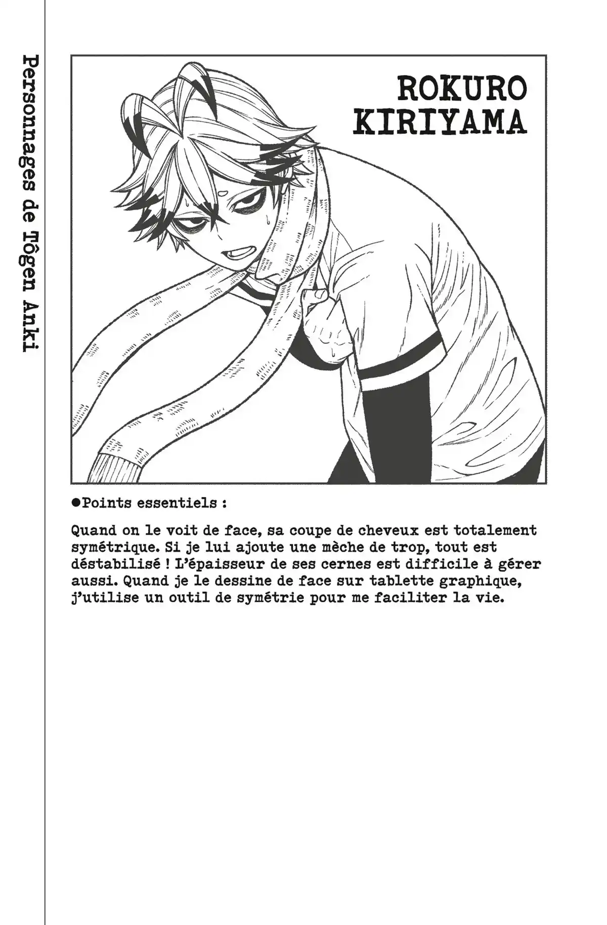 Tôgen Anki – La légende du sang maudit Volume 4 page 81