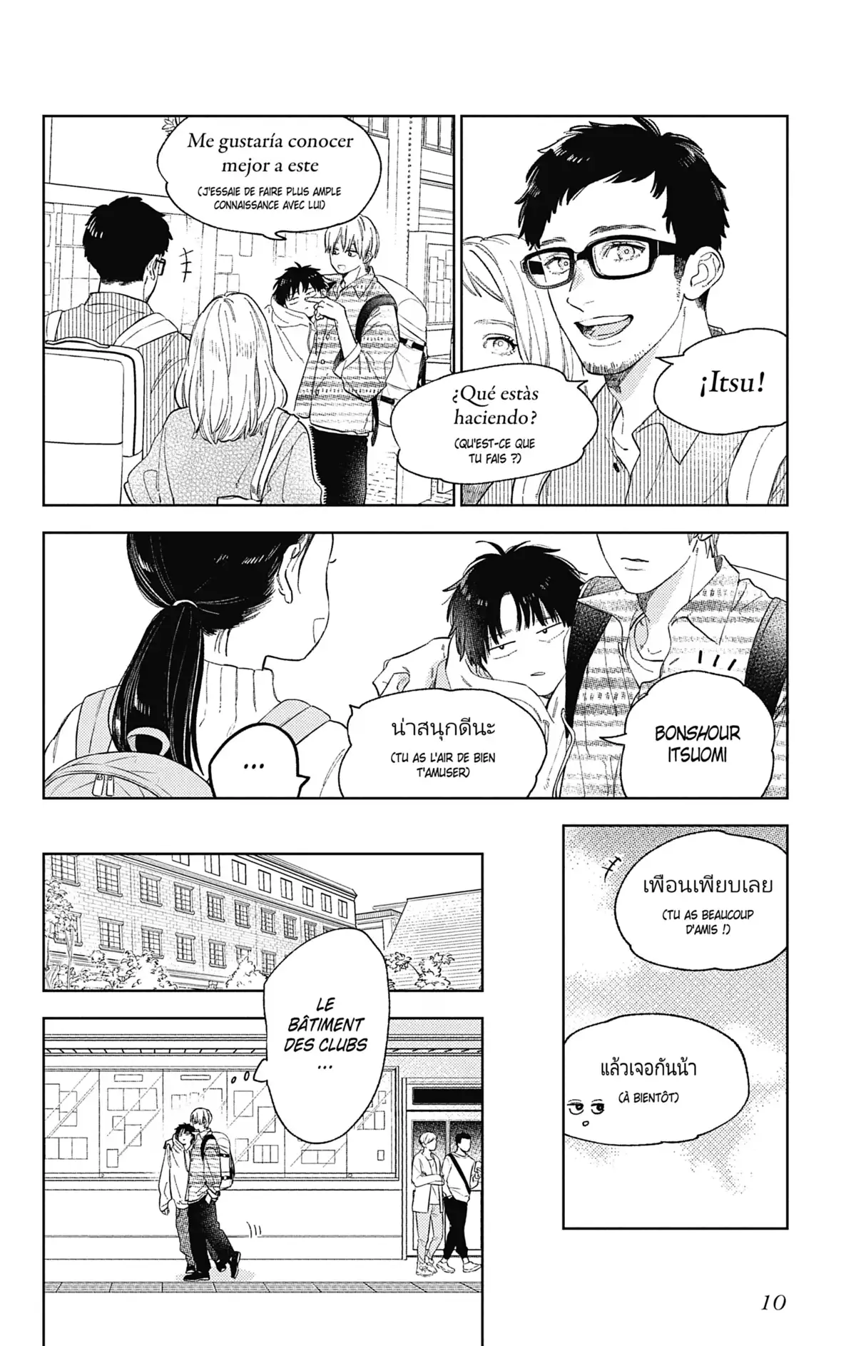 A sign of affection Volume 5 page 10