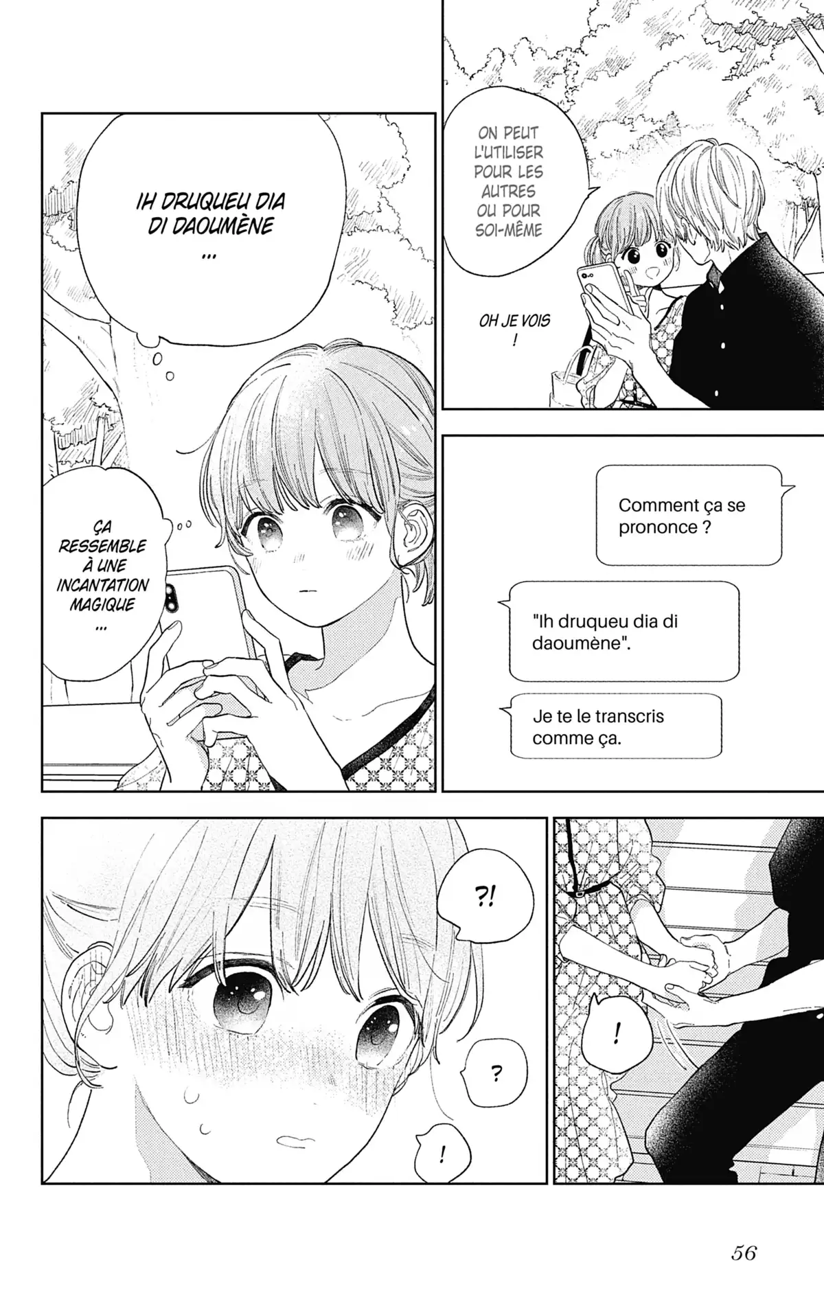 A sign of affection Volume 5 page 56