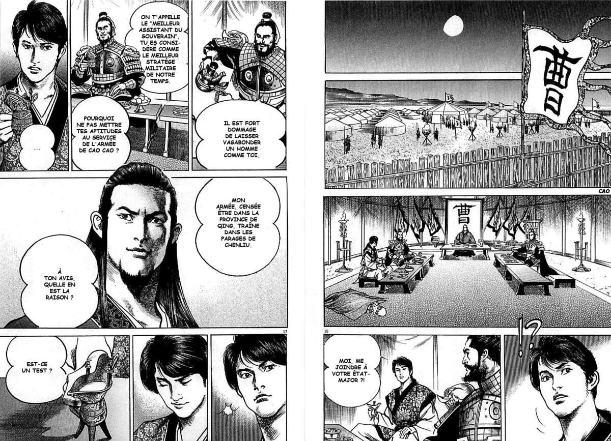 Lord Volume 10 page 83