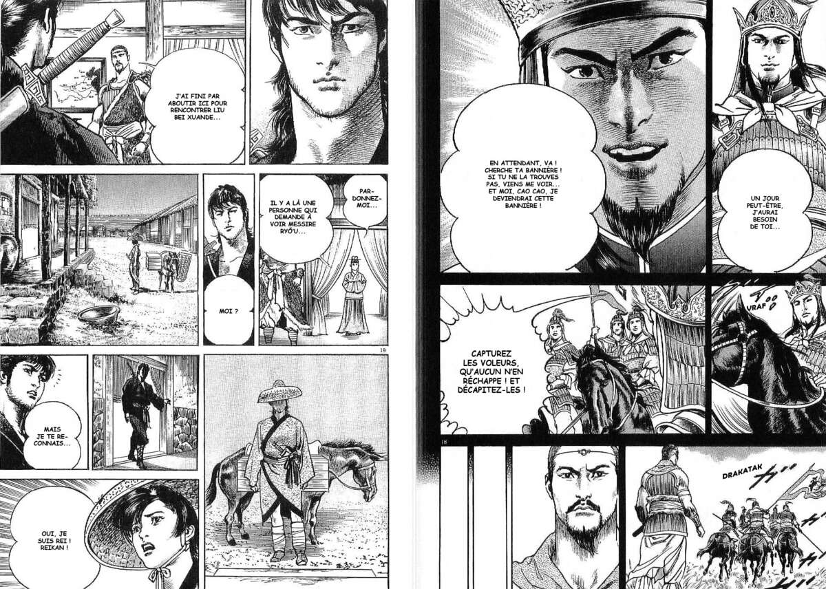 Lord Volume 1 page 71