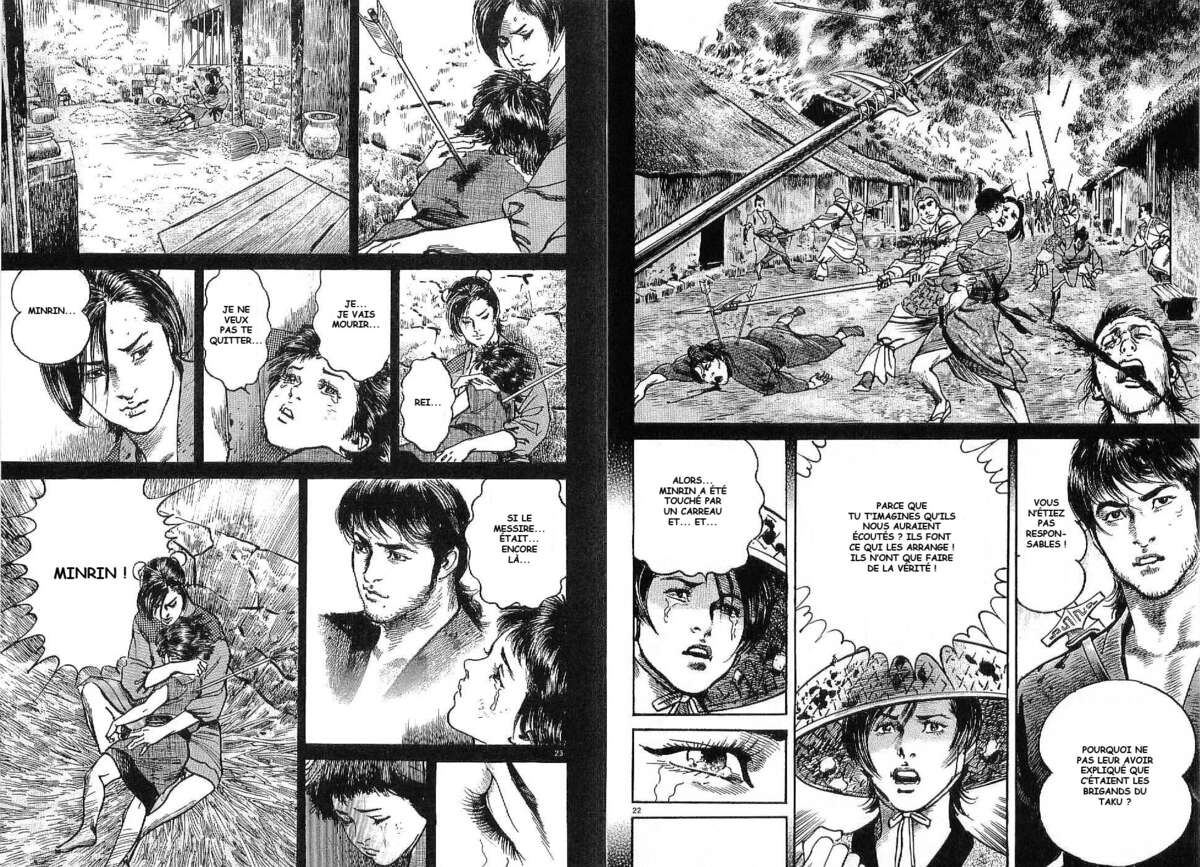 Lord Volume 1 page 73