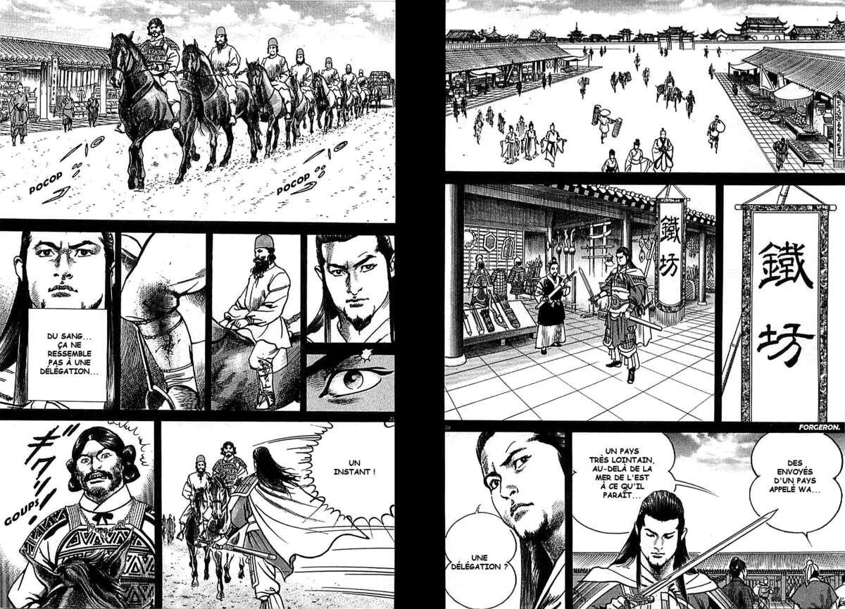 Lord Volume 9 page 81
