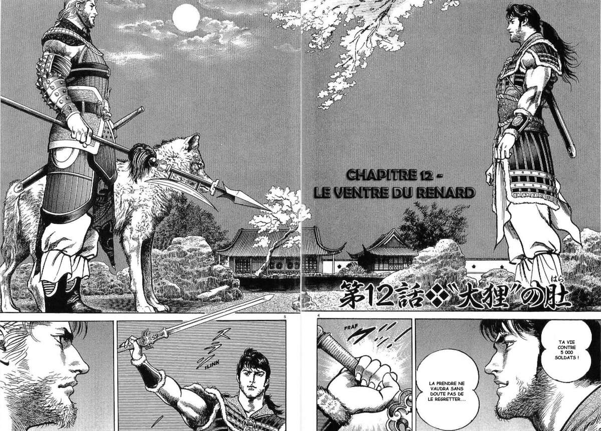 Lord Volume 2 page 78