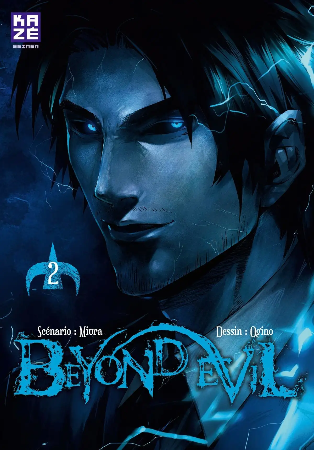 Beyond Evil Volume 2 page 1