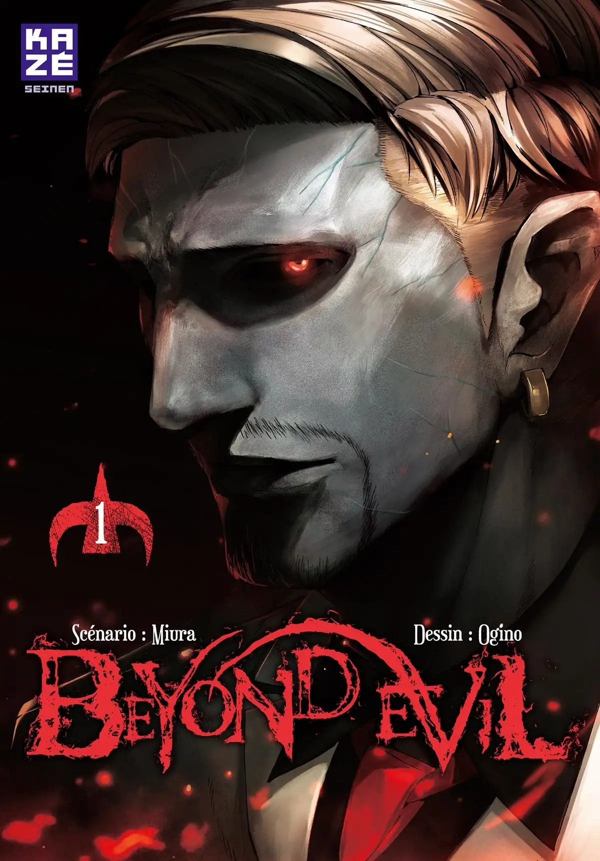 Beyond Evil Volume 1 page 1