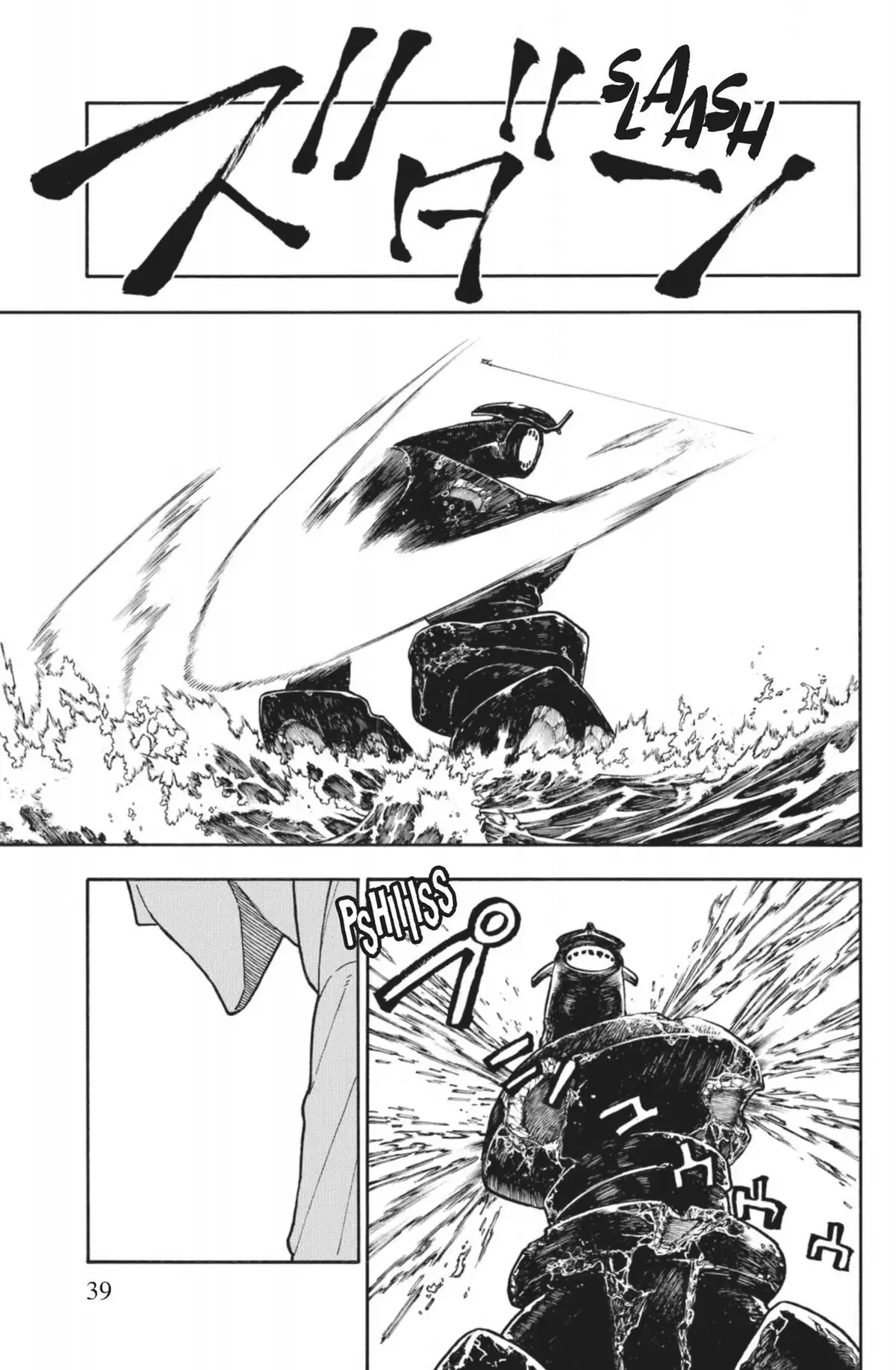 Fire Force Volume 25 page 37