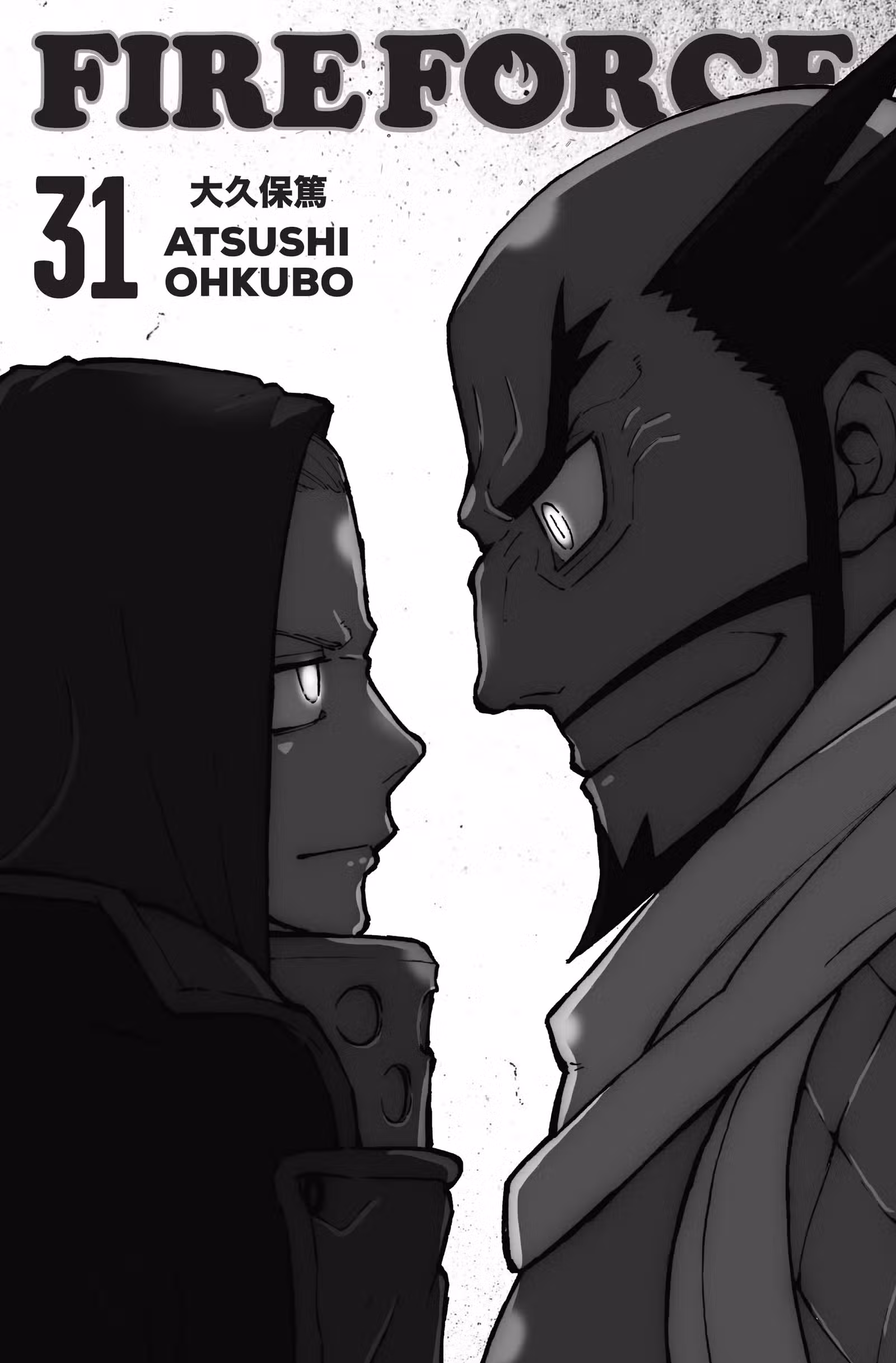 Fire Force Volume 31 page 4