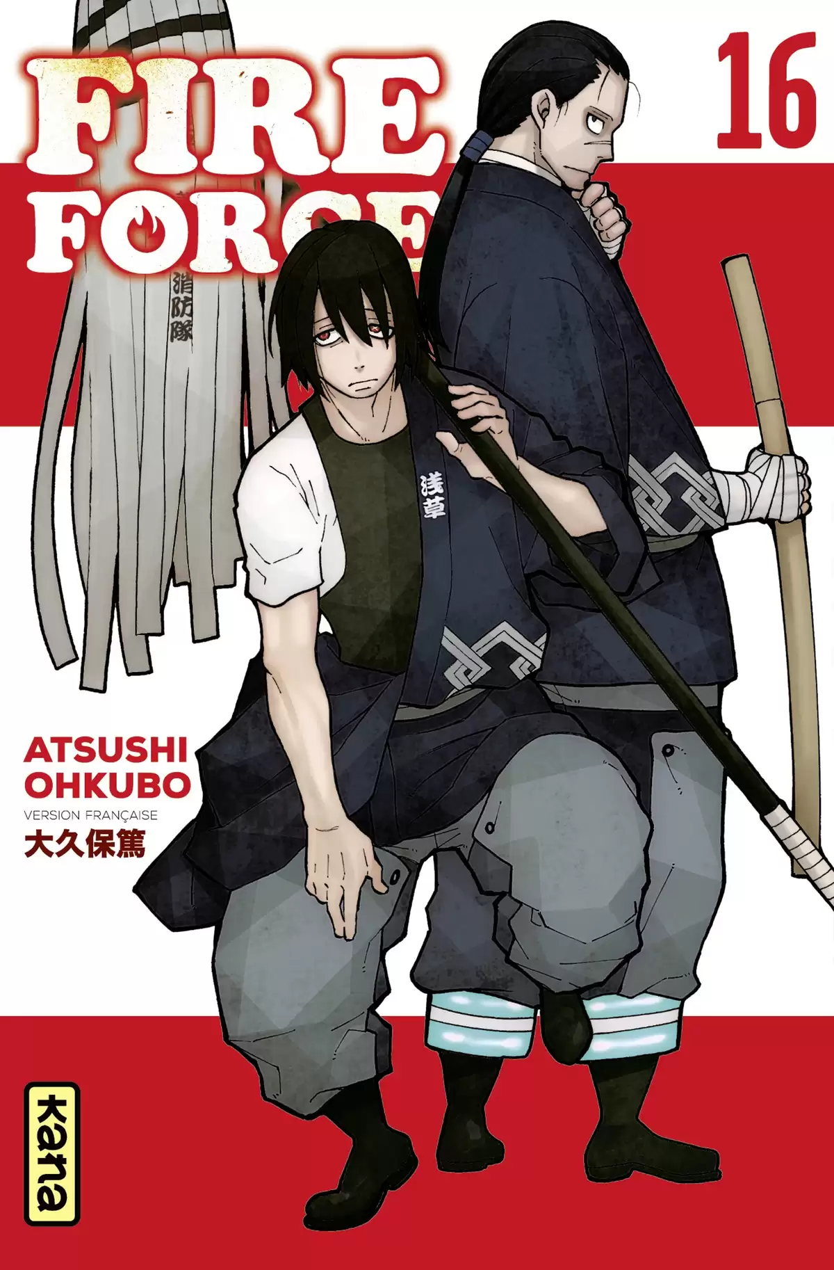 Fire Force Volume 16 page 1