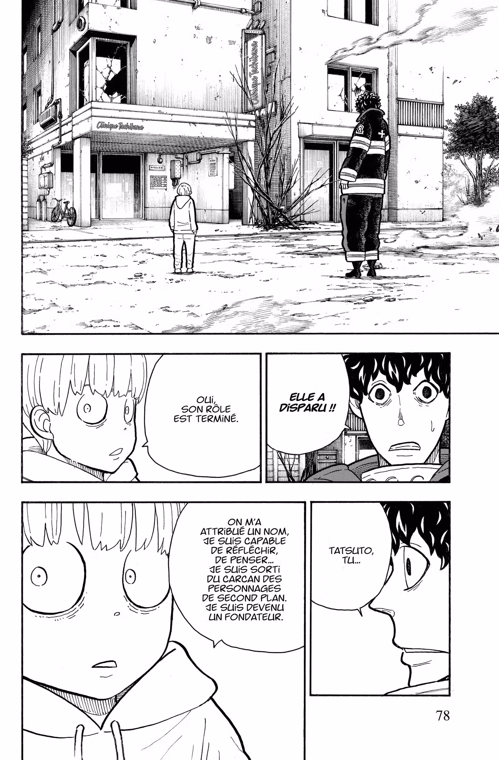 Fire Force Volume 32 page 75