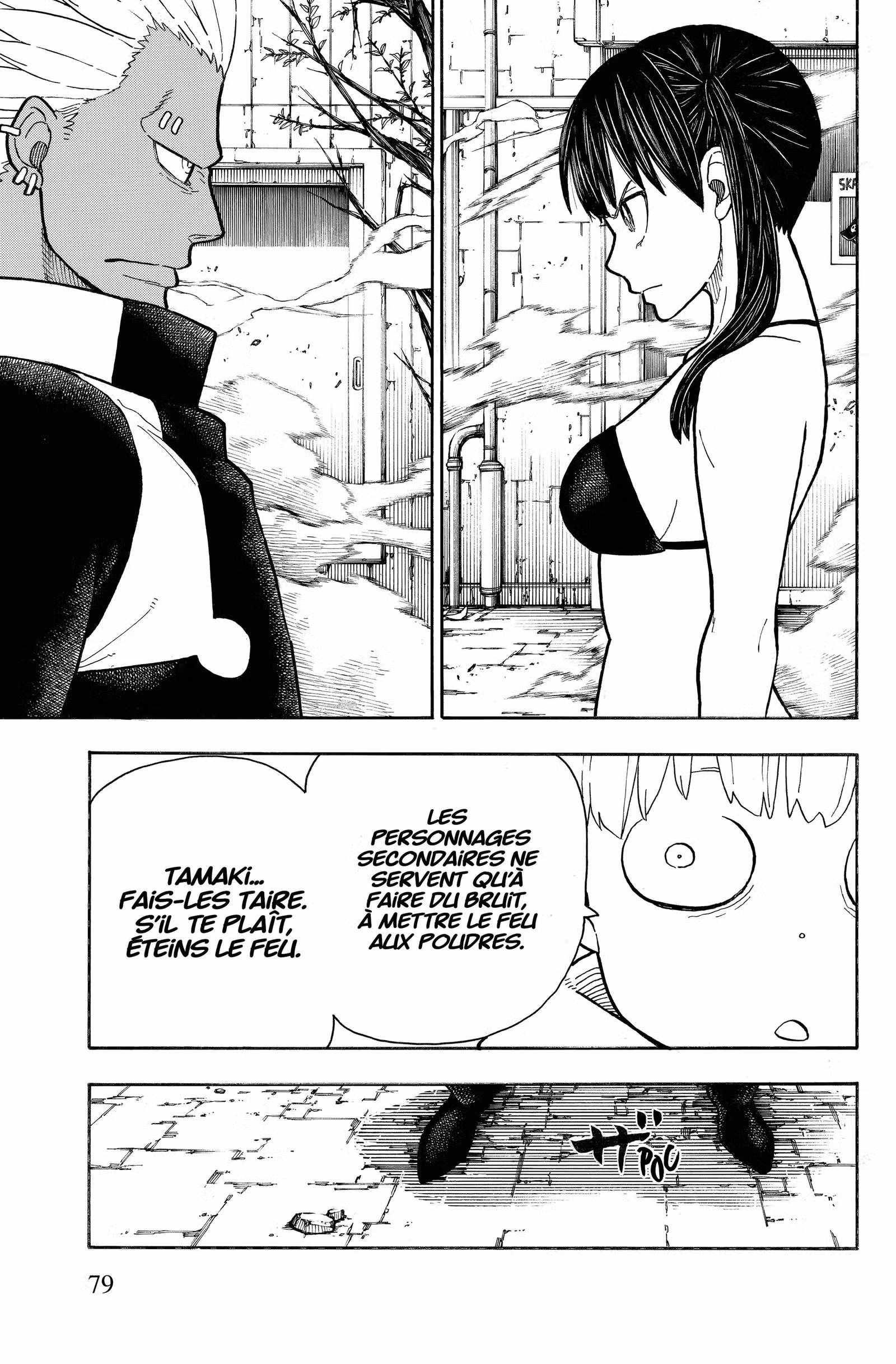 Fire Force Volume 32 page 76