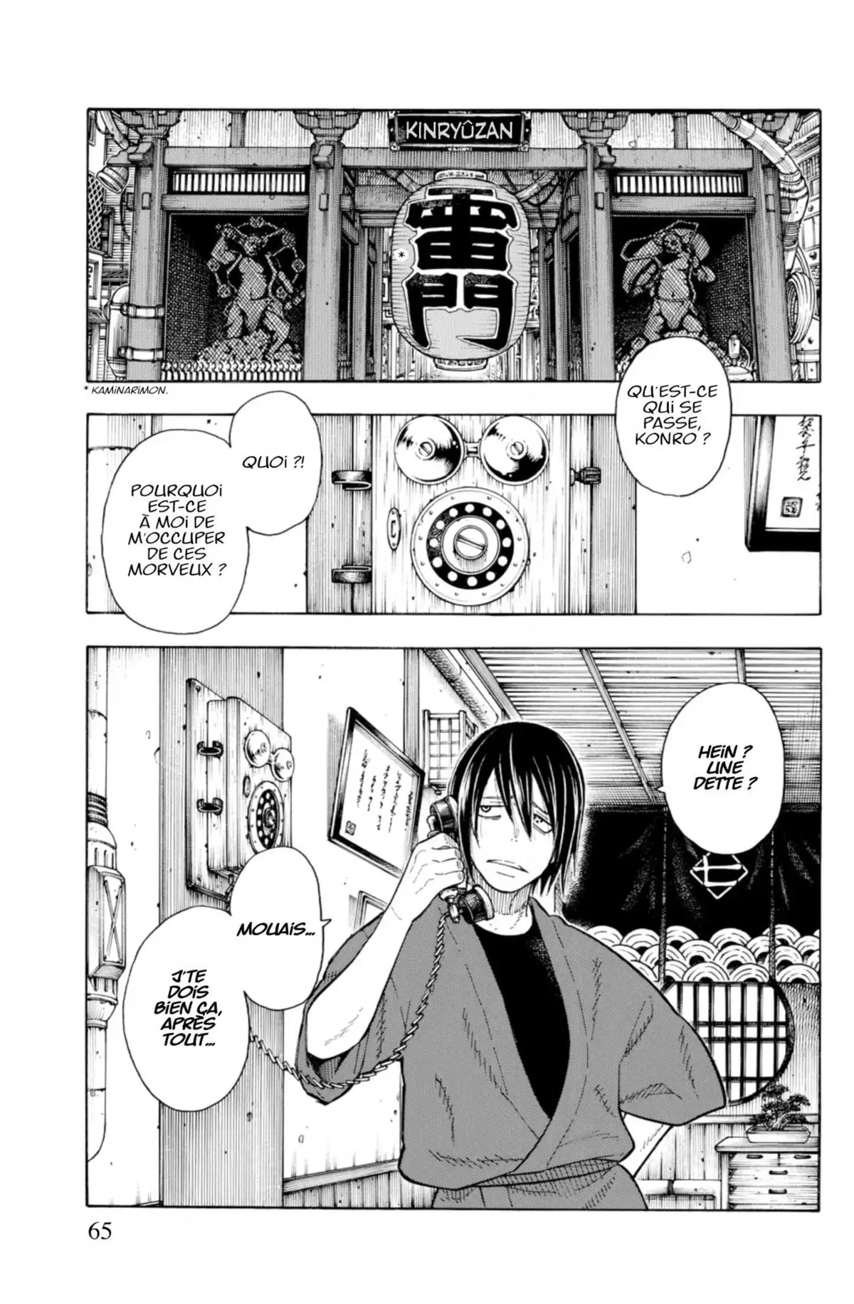 Fire Force Volume 8 page 67