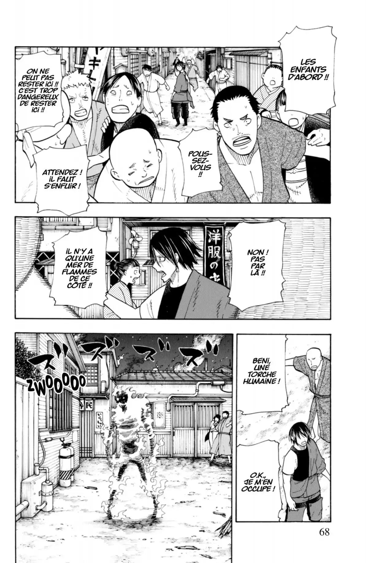 Fire Force Volume 6 page 70