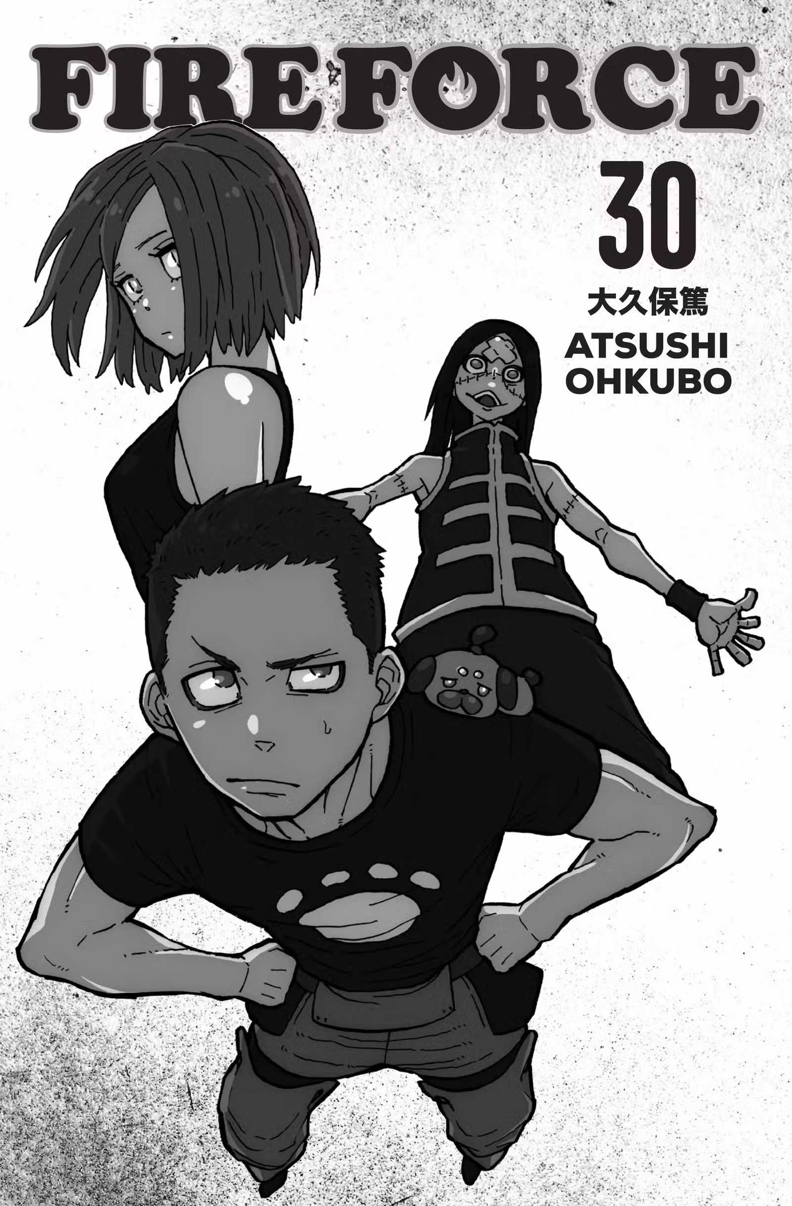 Fire Force Volume 30 page 4