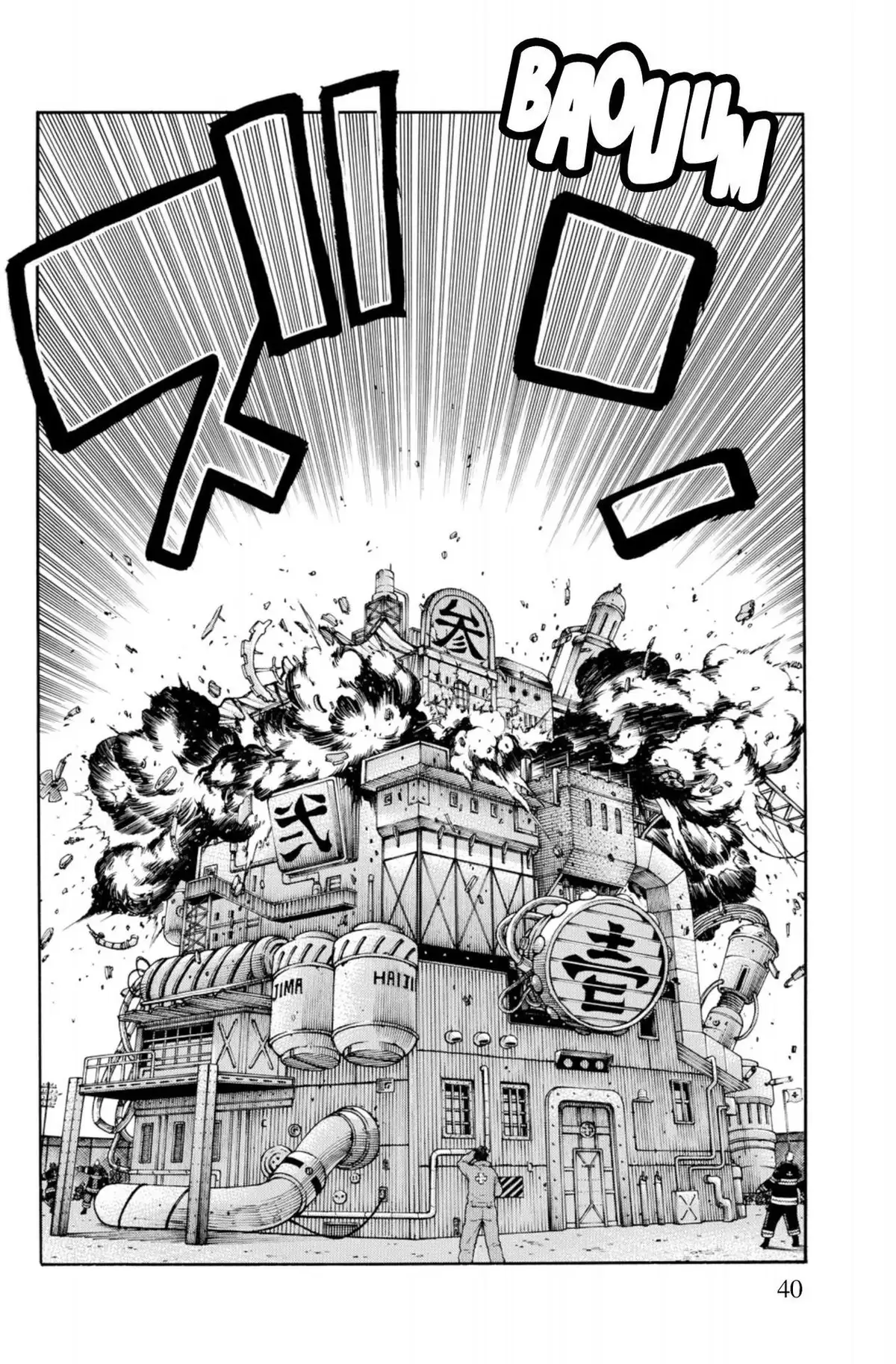 Fire Force Volume 2 page 42