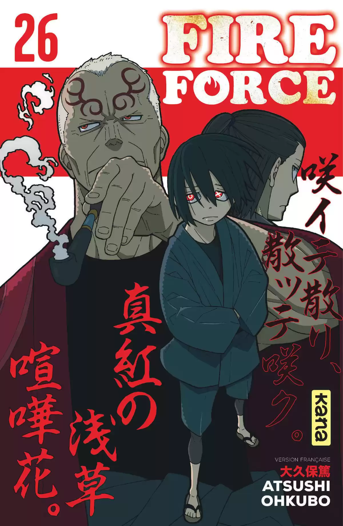 Fire Force Volume 26 page 1