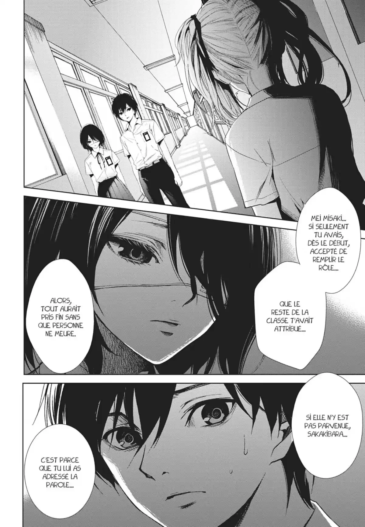 Another Volume 3 page 74