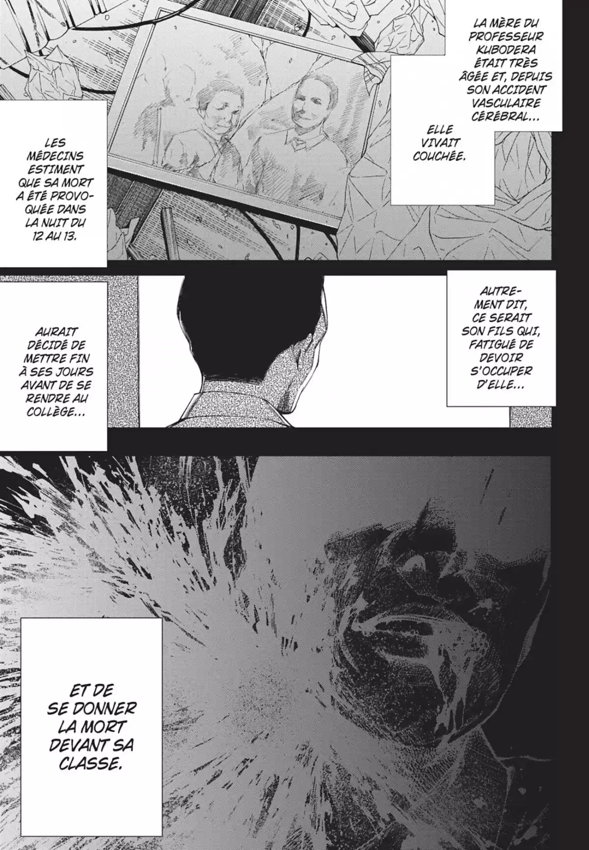 Another Volume 3 page 81
