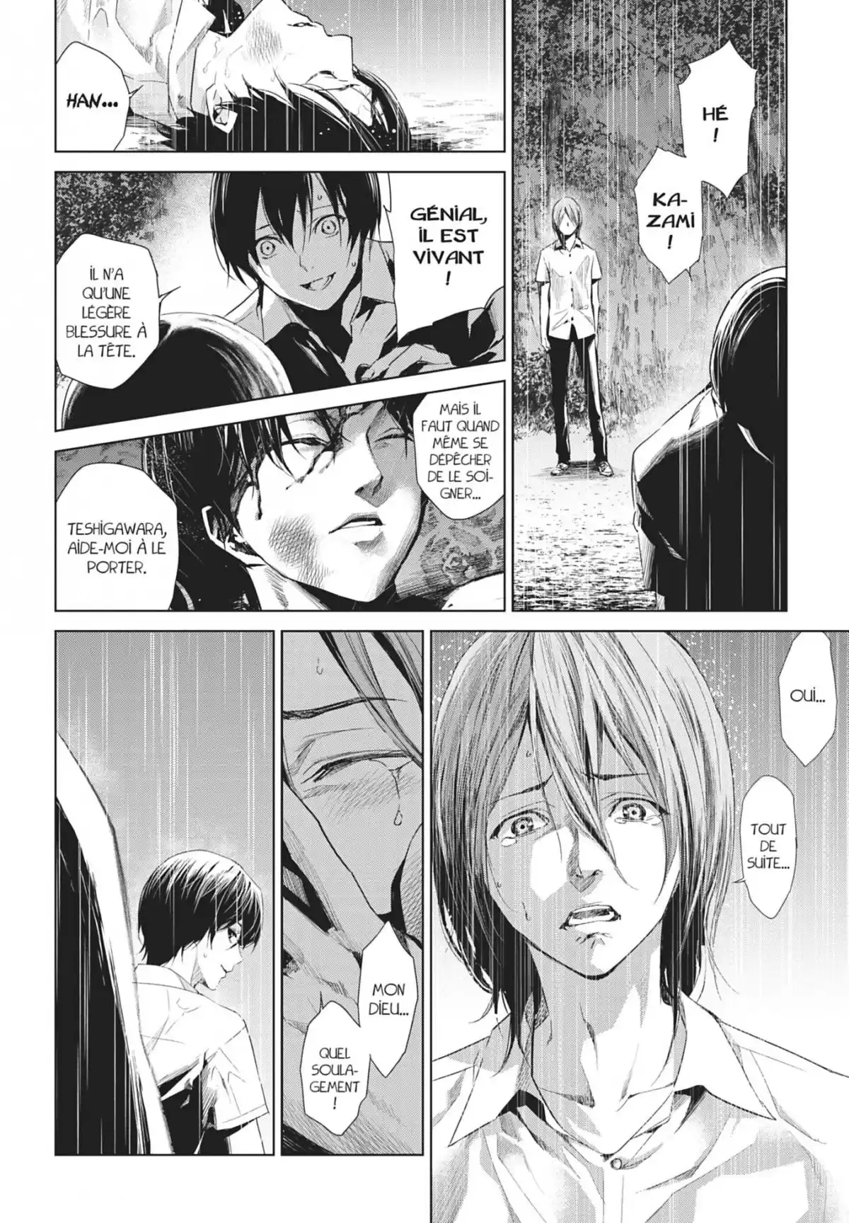 Another Volume 4 page 108