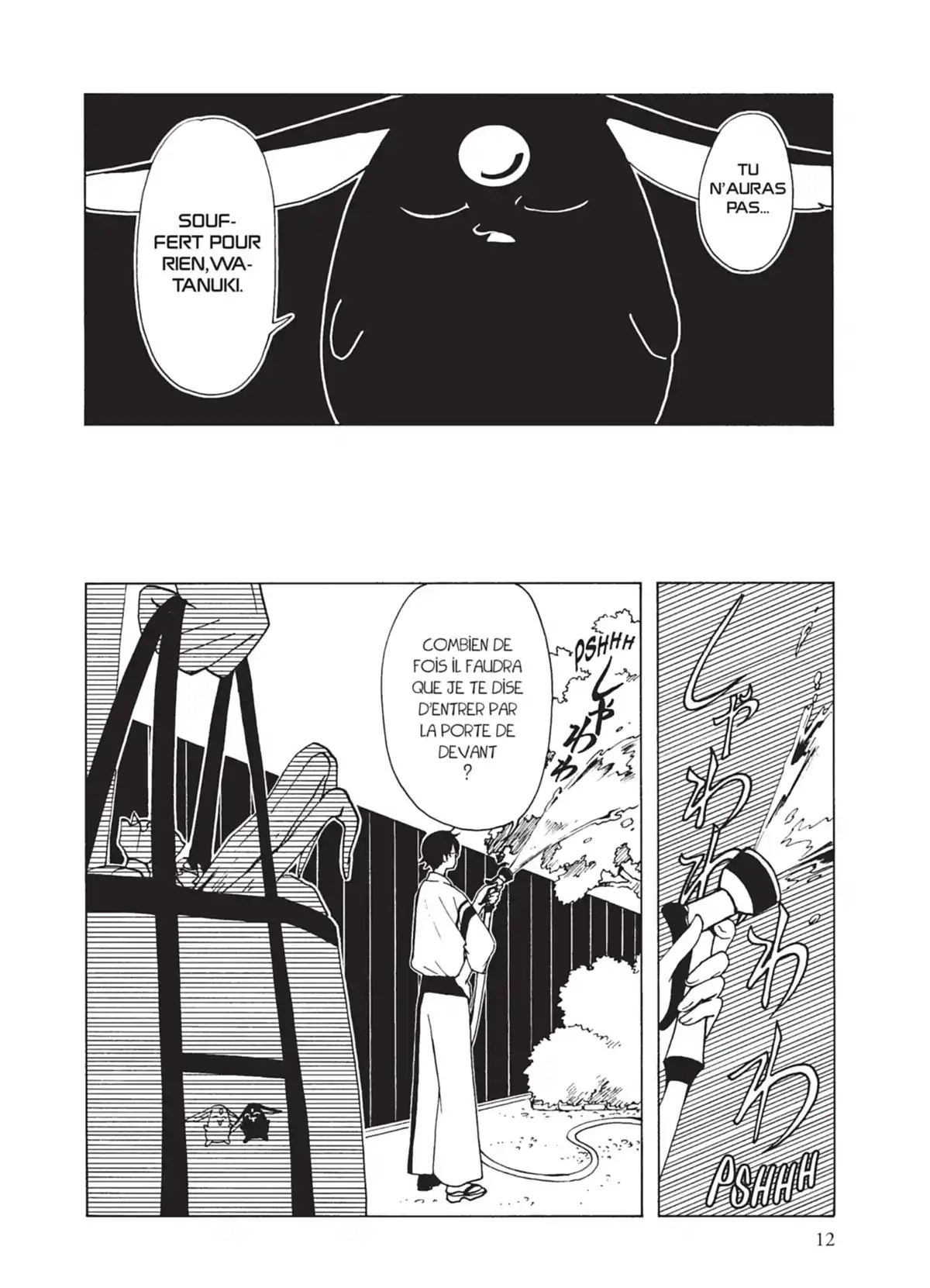 xxxHOLiC Rei Volume 4 page 12