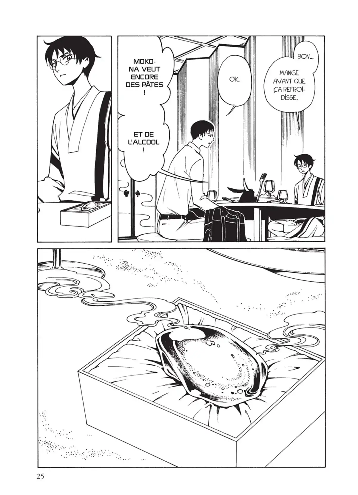 xxxHOLiC Rei Volume 4 page 25