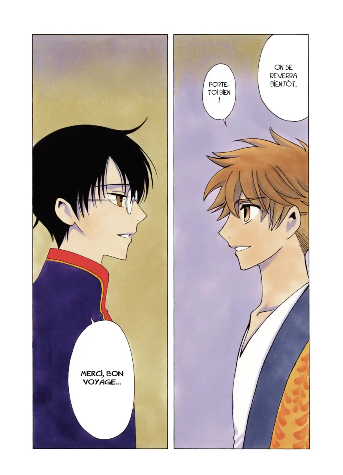 xxxHOLiC Rei Volume 4 page 6