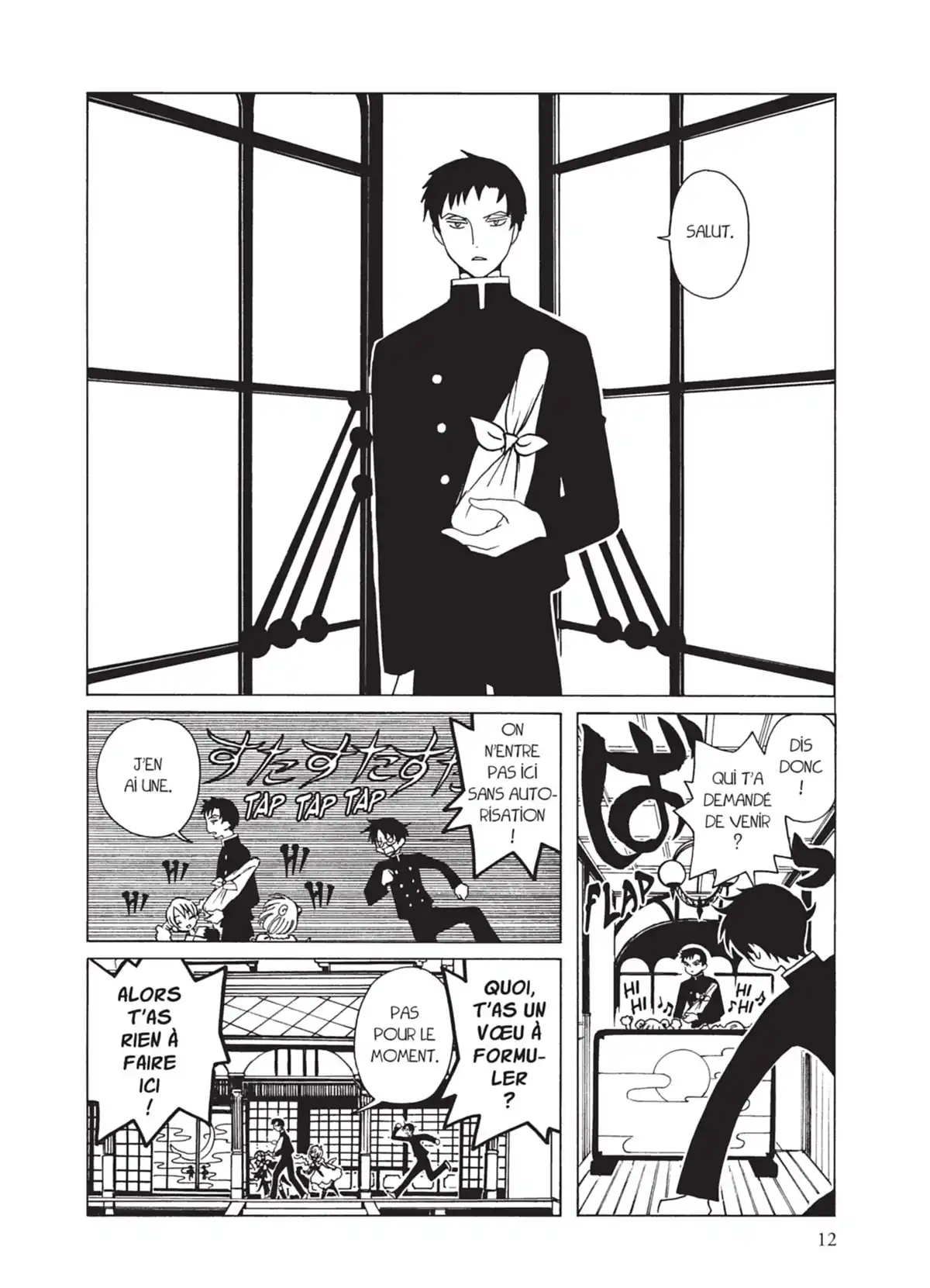 xxxHOLiC Rei Volume 1 page 10