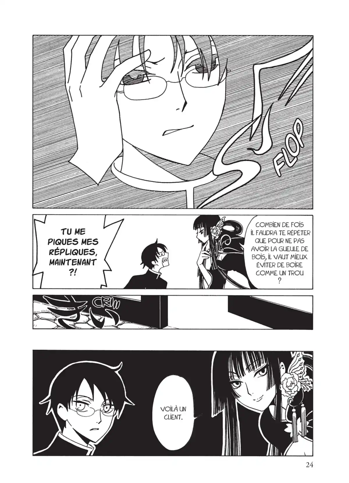 xxxHOLiC Rei Volume 1 page 21