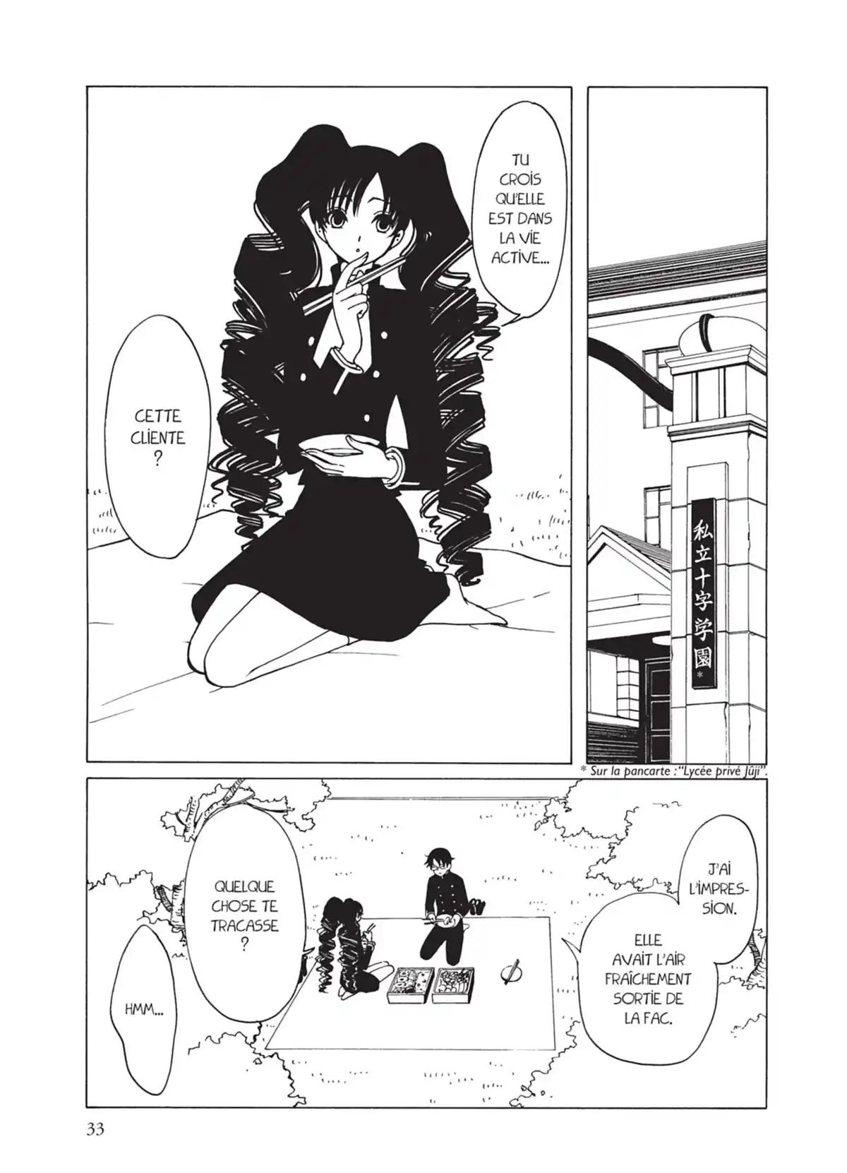 xxxHOLiC Rei Volume 1 page 30